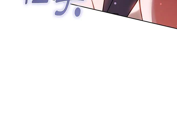 黑曜石的新娘 - 第71話(2/4) - 3