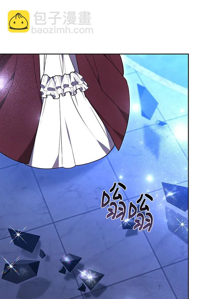 黑曜石的新娘 - 第73話(1/4) - 3