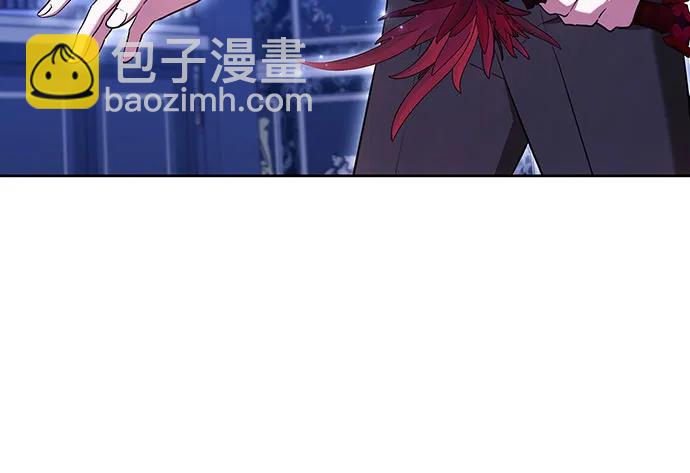 黑曜石的新娘 - 第73話(1/4) - 1