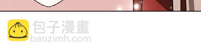 黑曜石的新娘 - 第75話(2/4) - 5