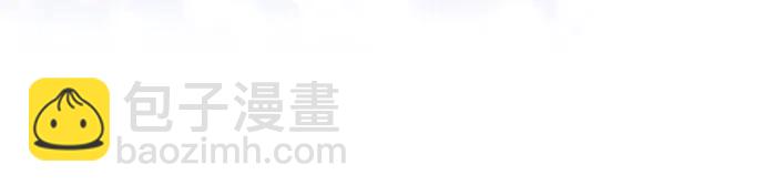 黑曜石的新娘 - 第75話(2/4) - 5