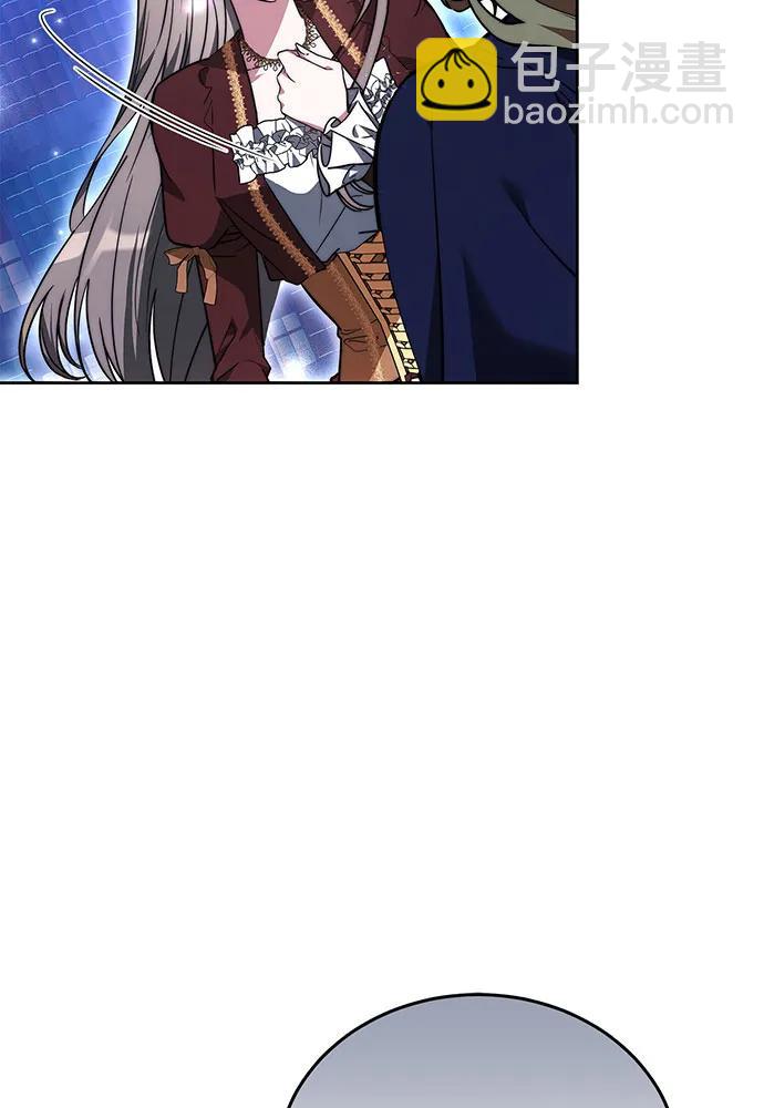 黑曜石的新娘 - 第75話(2/4) - 6
