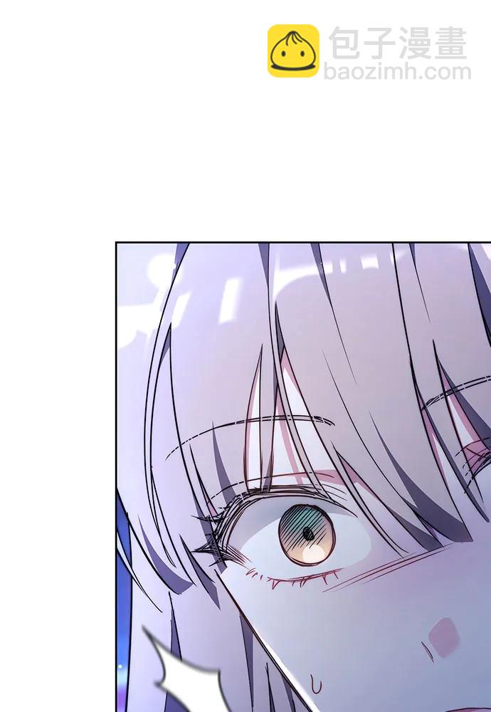 黑曜石的新娘 - 第75話(1/4) - 8
