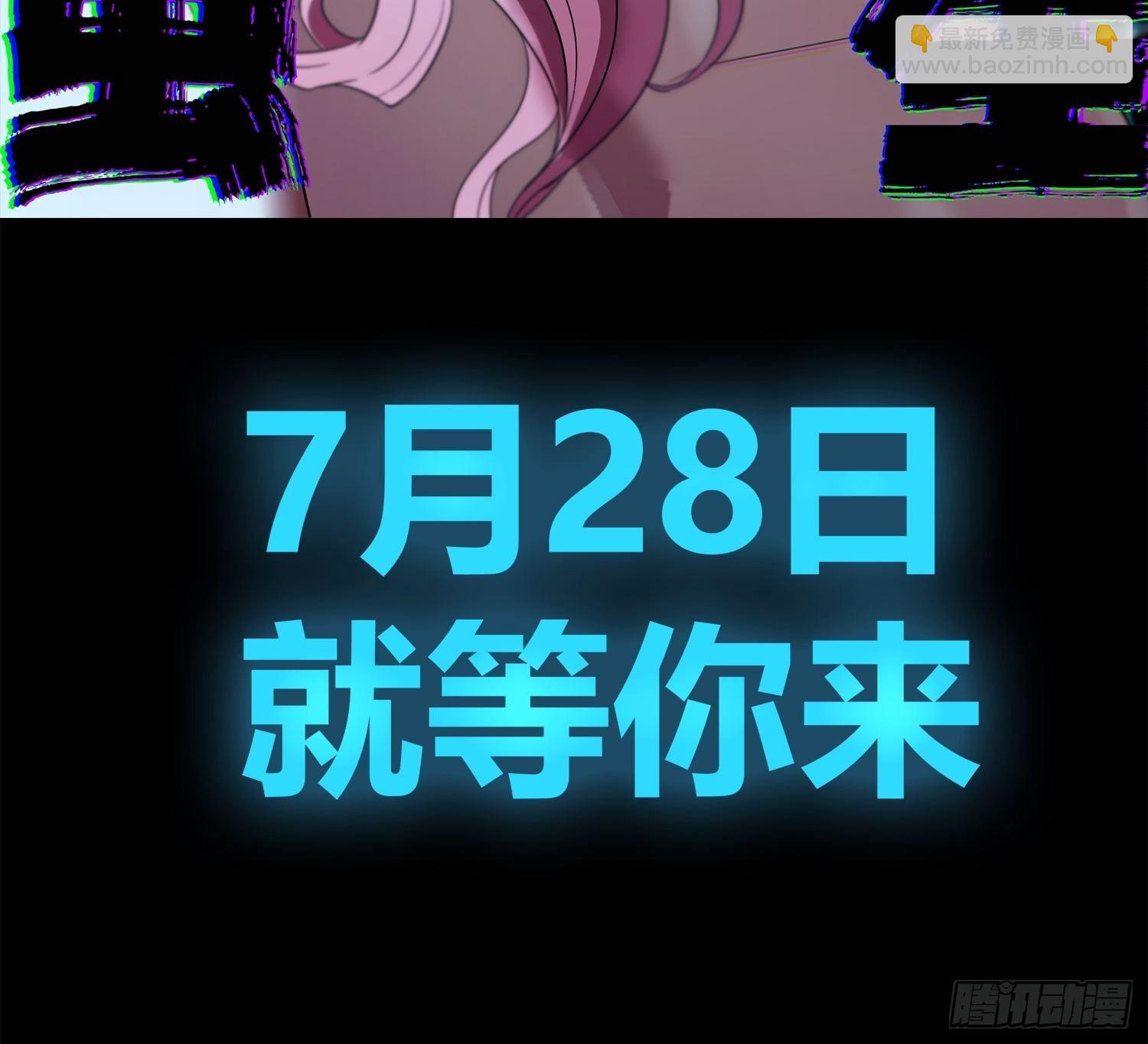 预告31