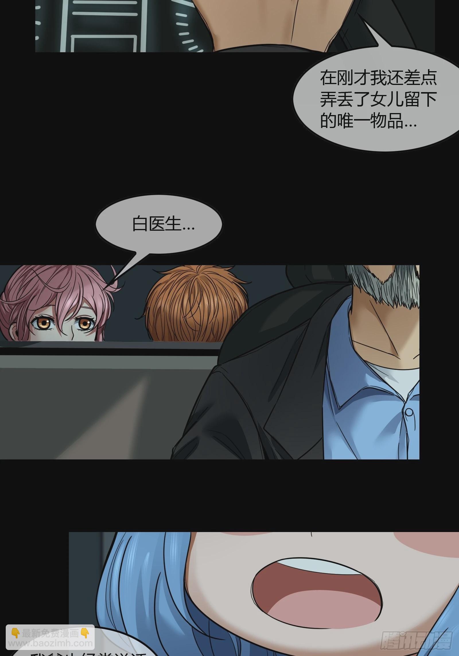 017 下雨天-第19话