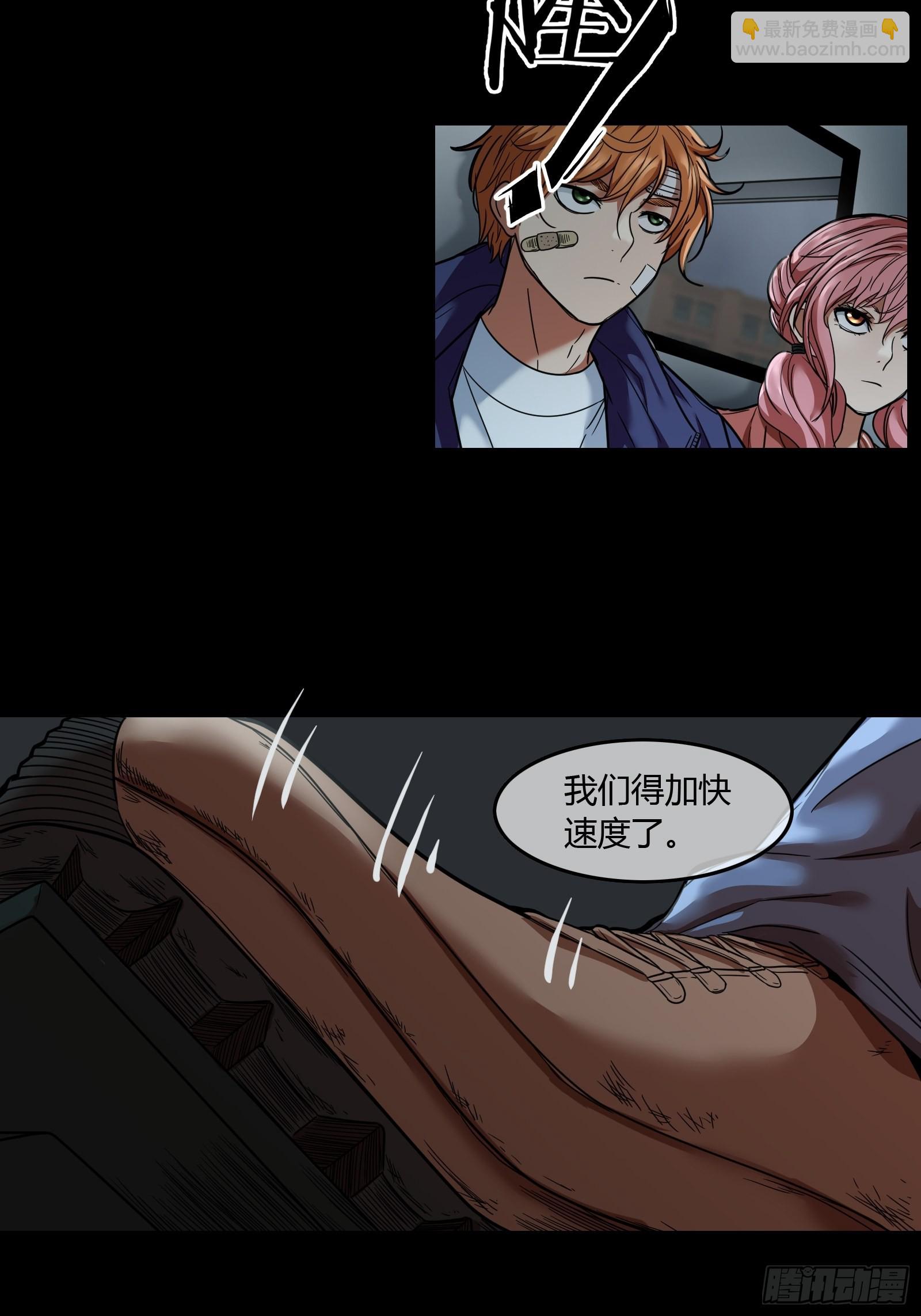 017 下雨天-第19话