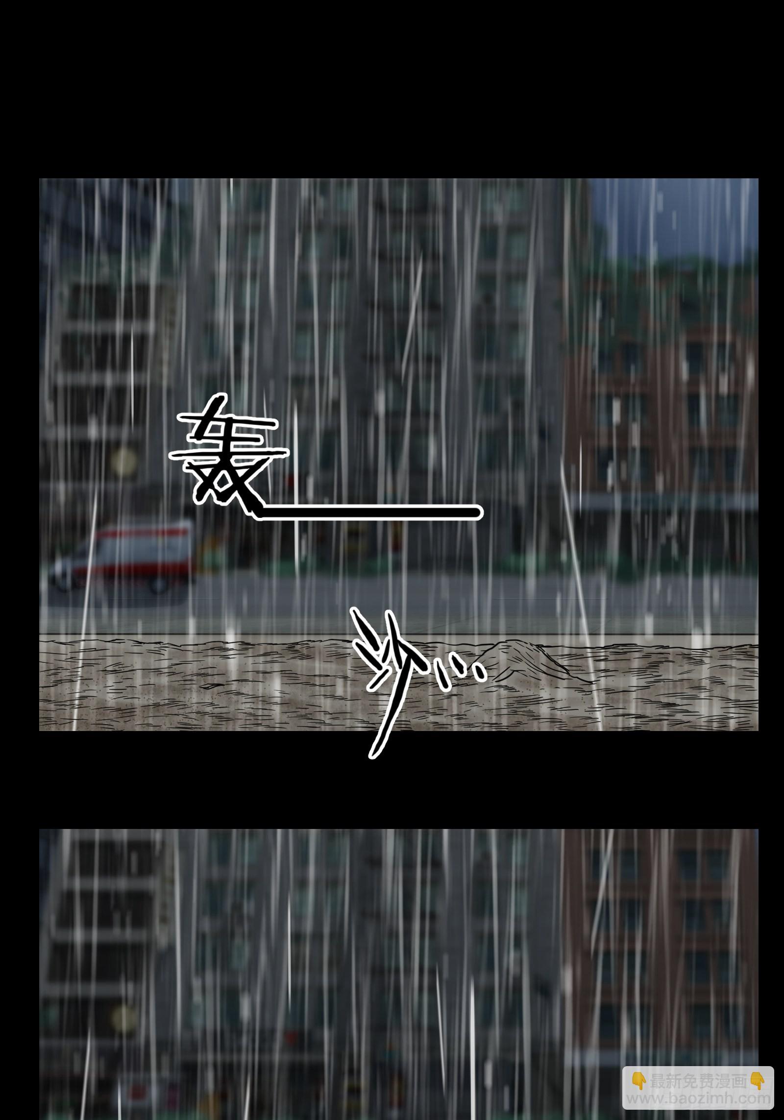 017 下雨天-第19话