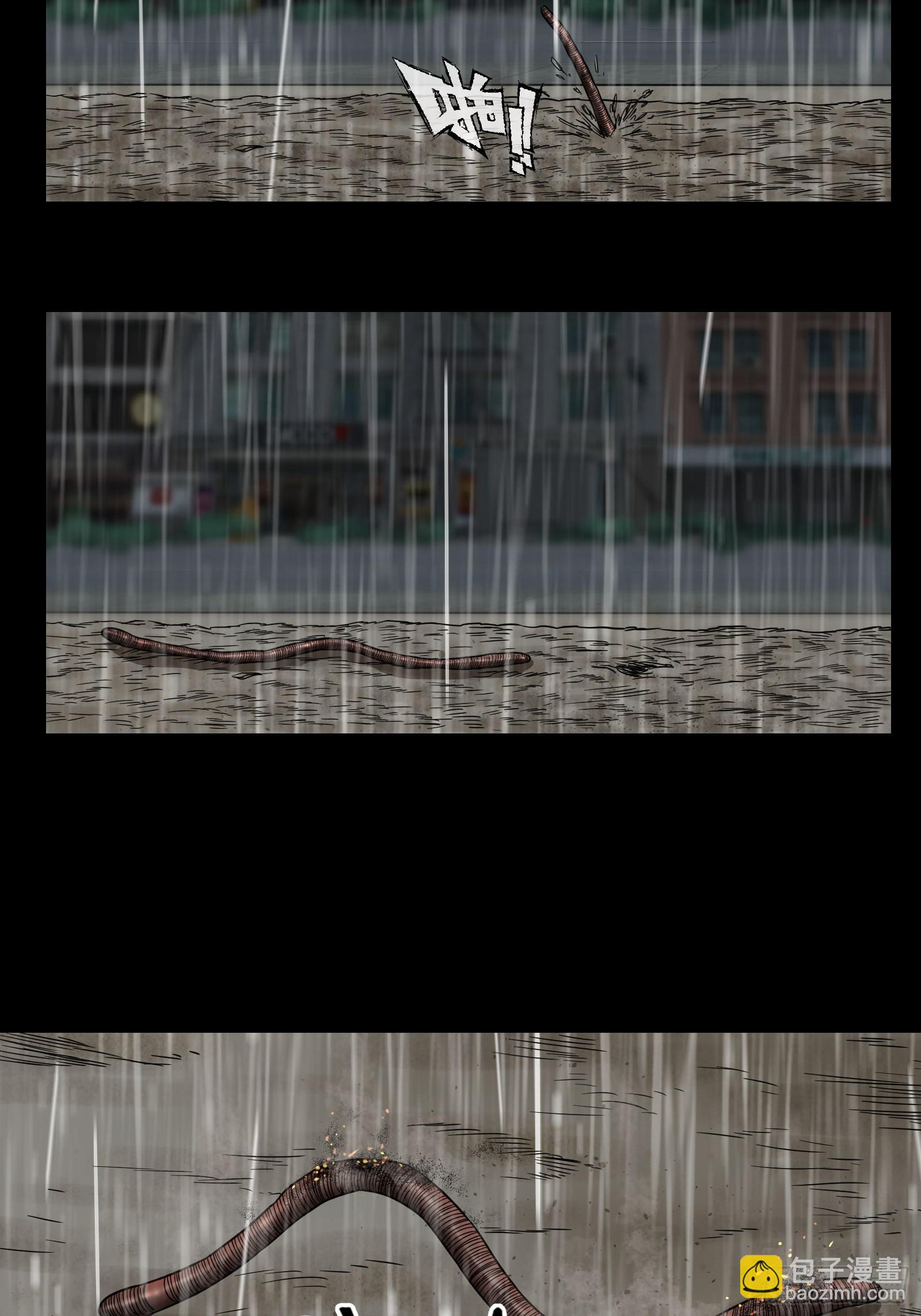 017 下雨天-第19话