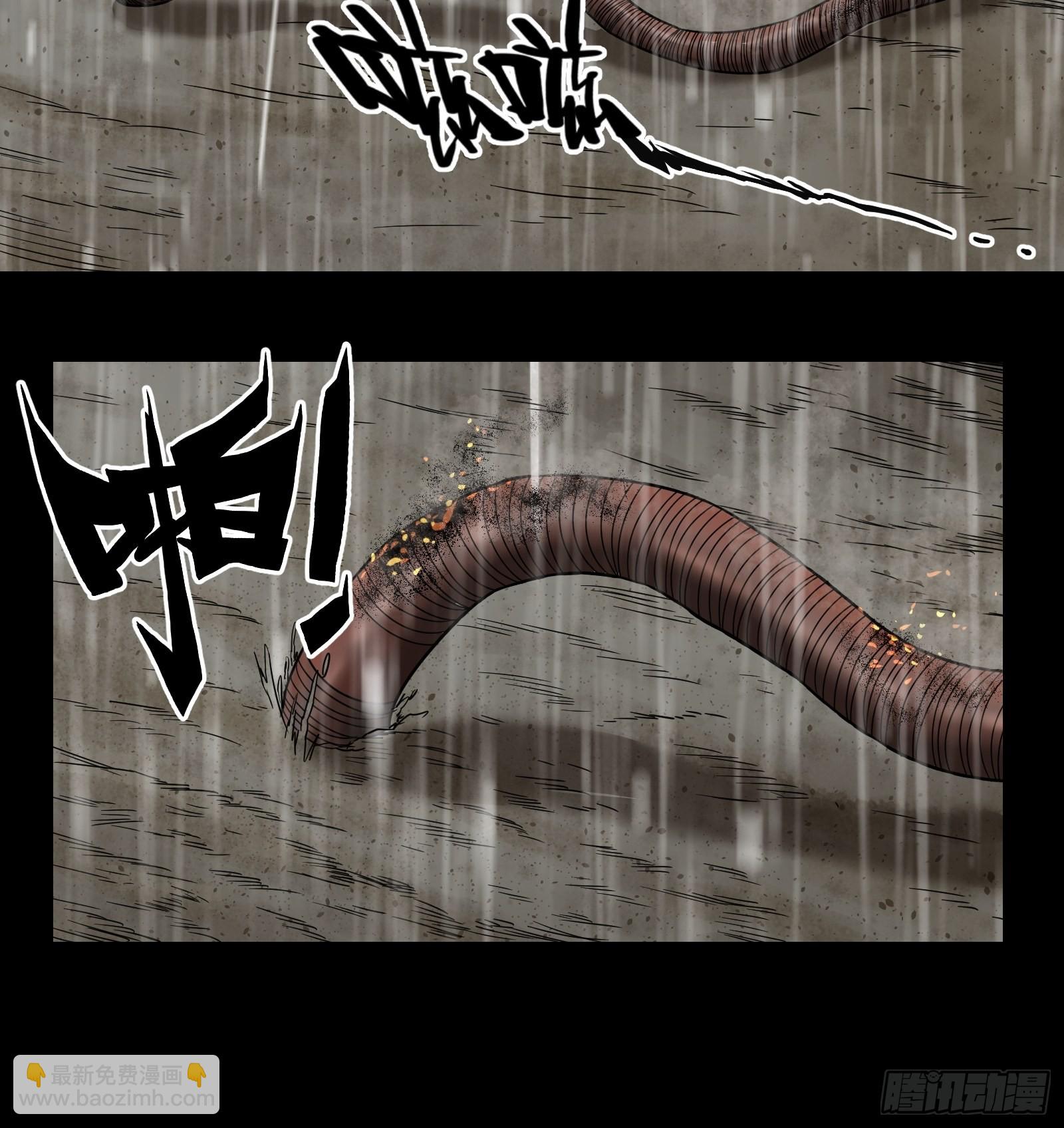 017 下雨天-第19话