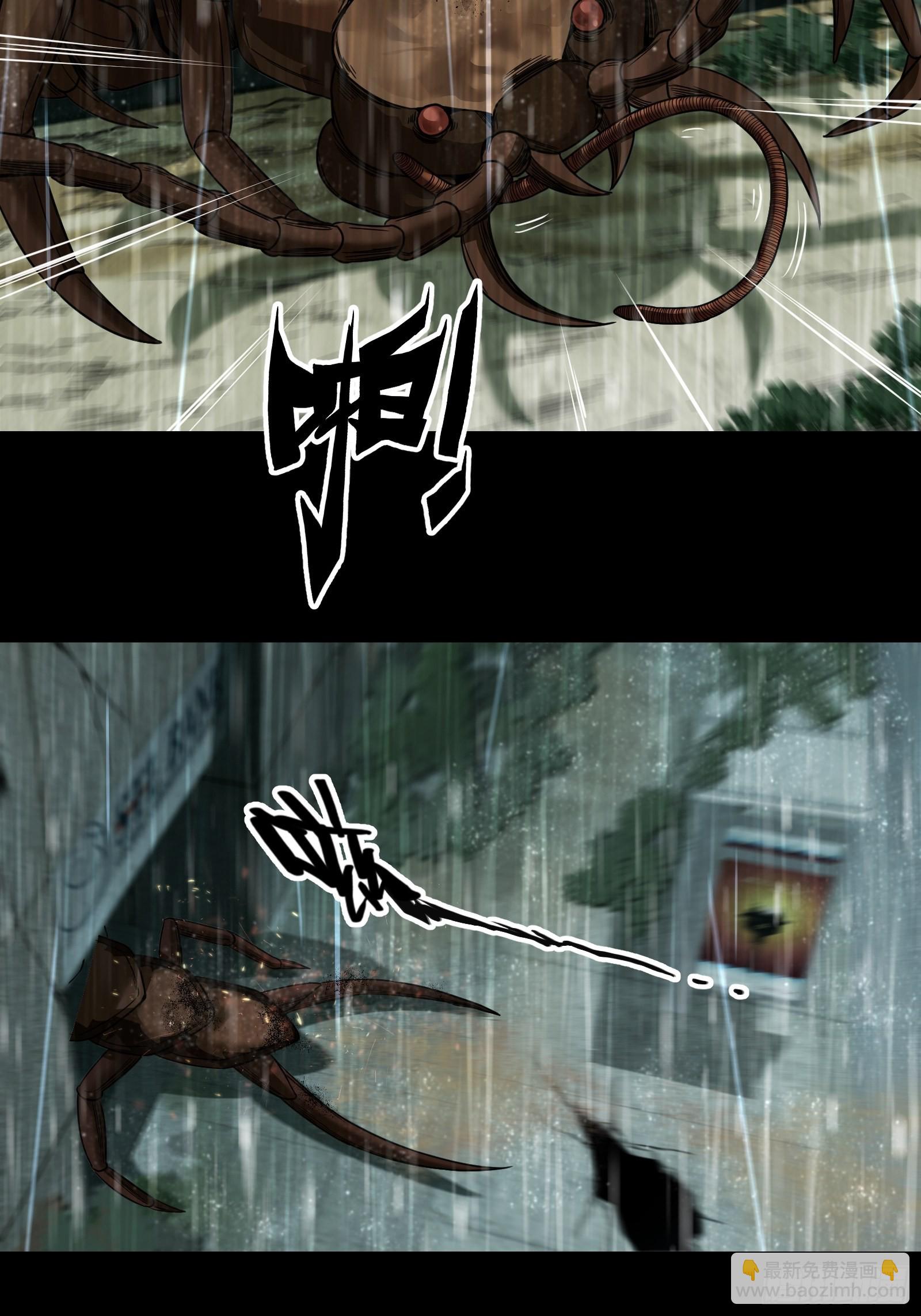 017 下雨天-第19话