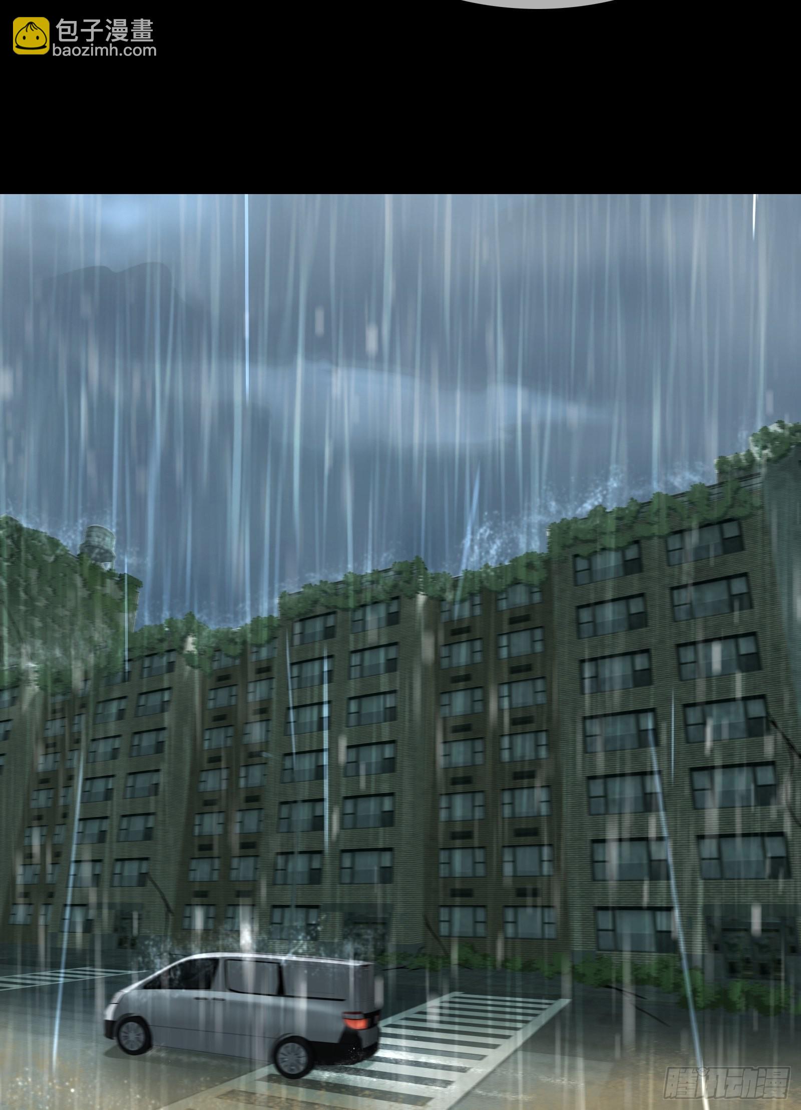 017 下雨天-第19话