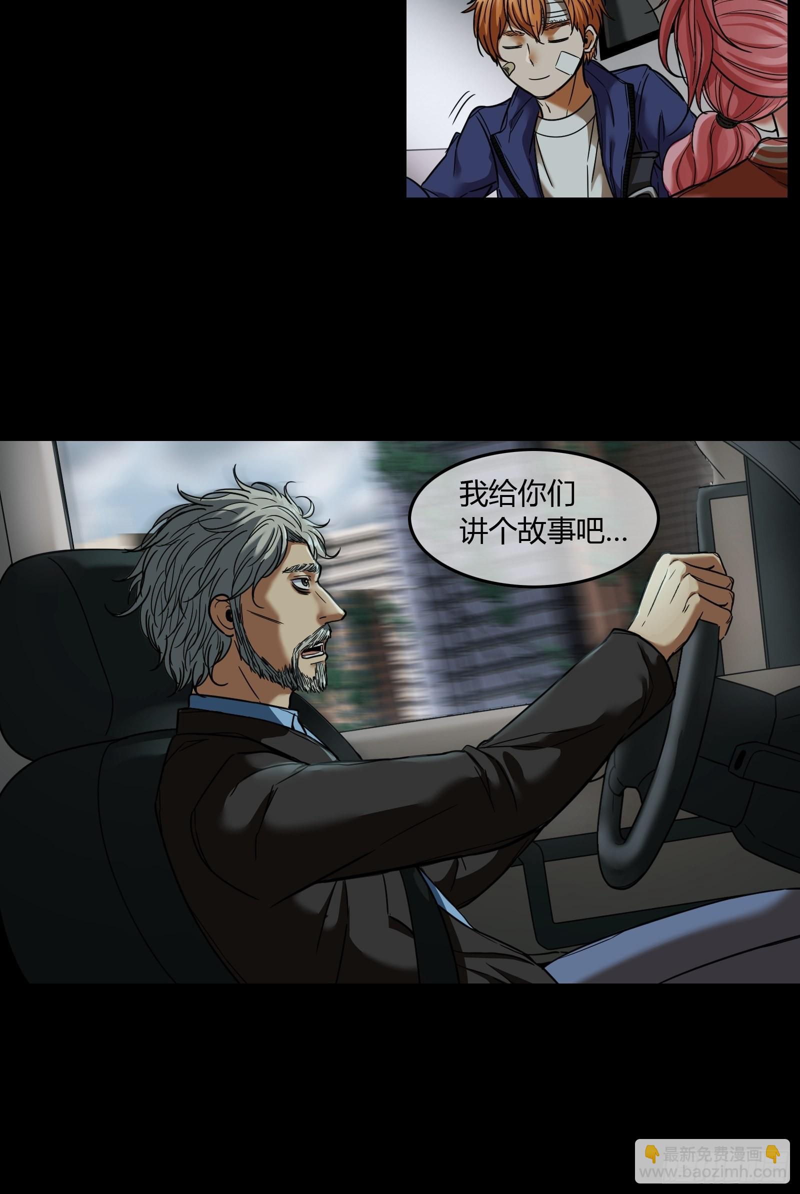 017 下雨天-第19话