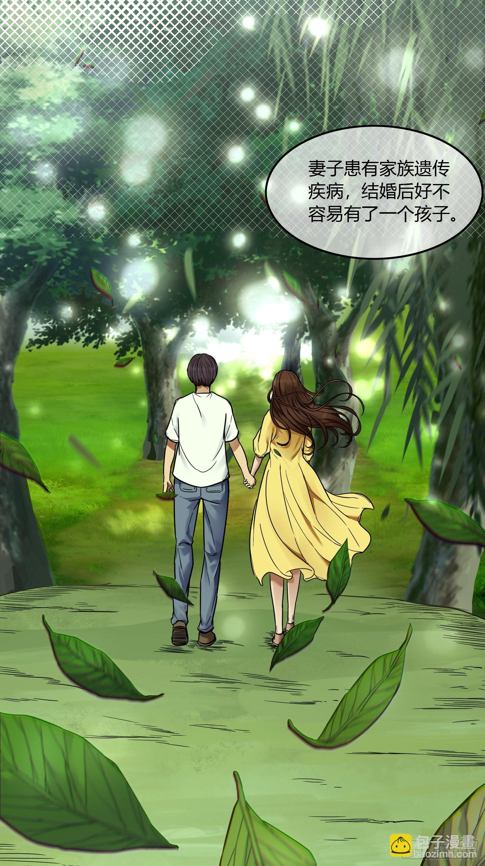 017 下雨天-第19话