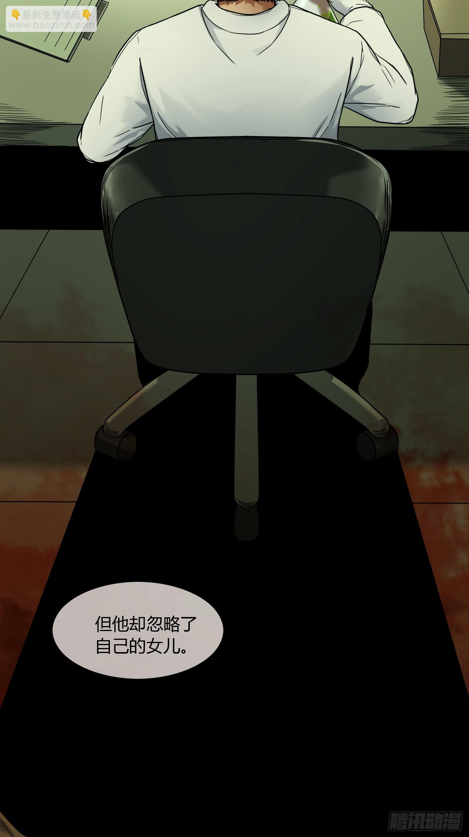 017 下雨天-第19话