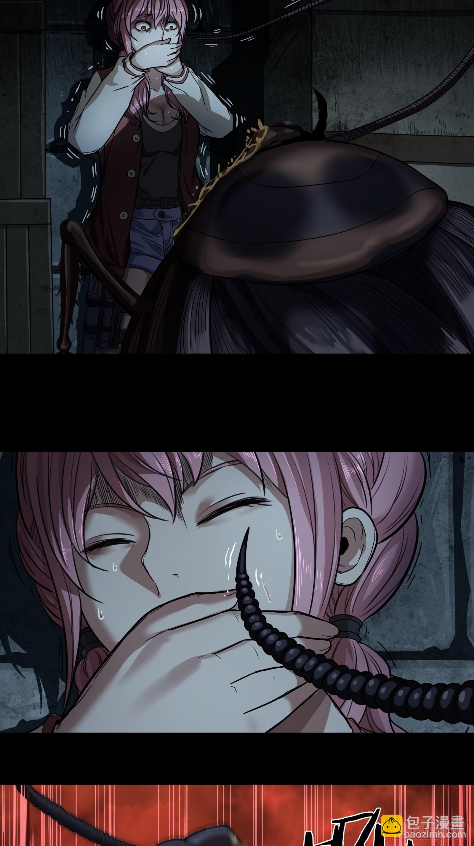 002 洞(1/2)-第3话