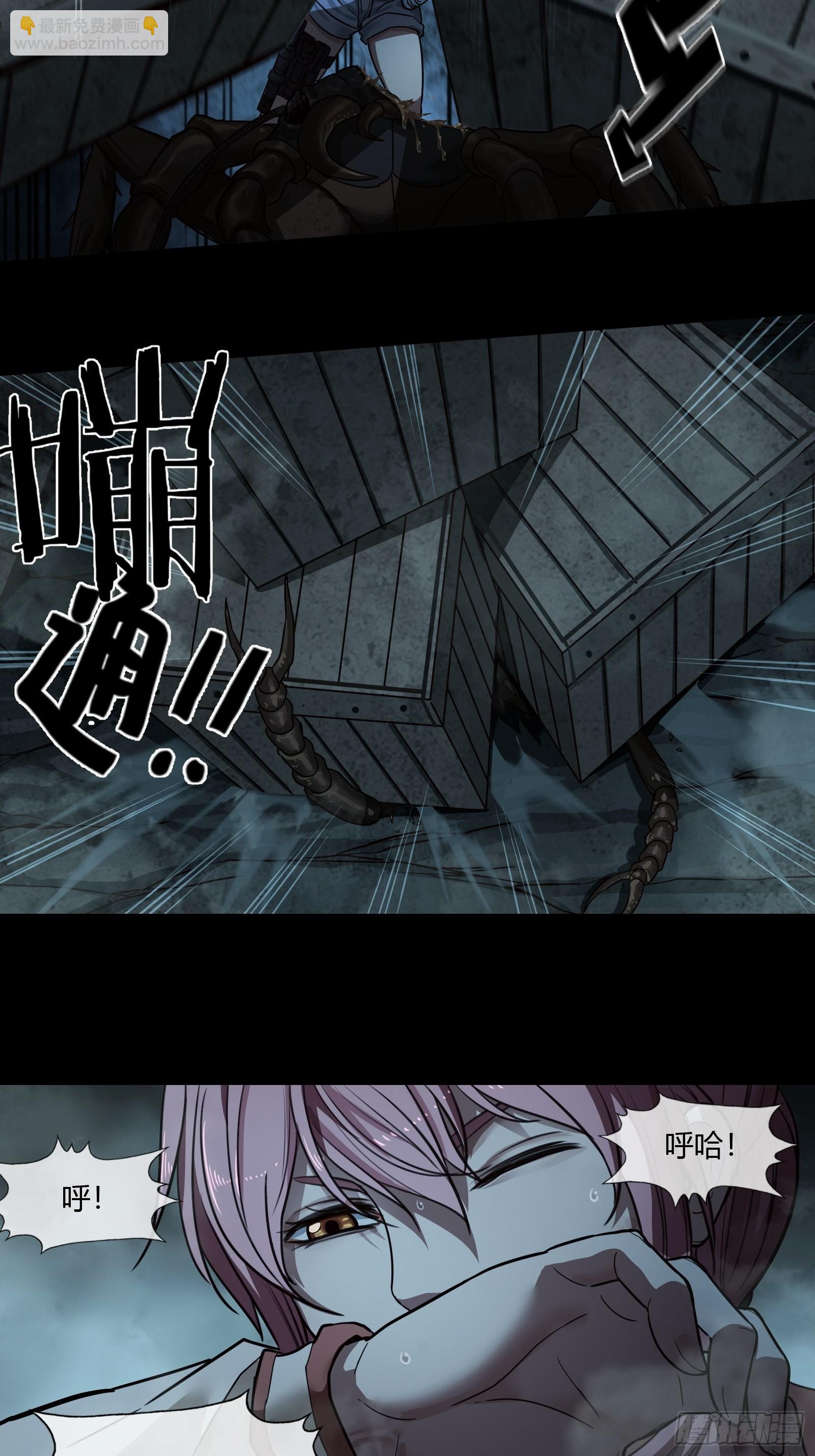 002 洞(1/2)-第3话