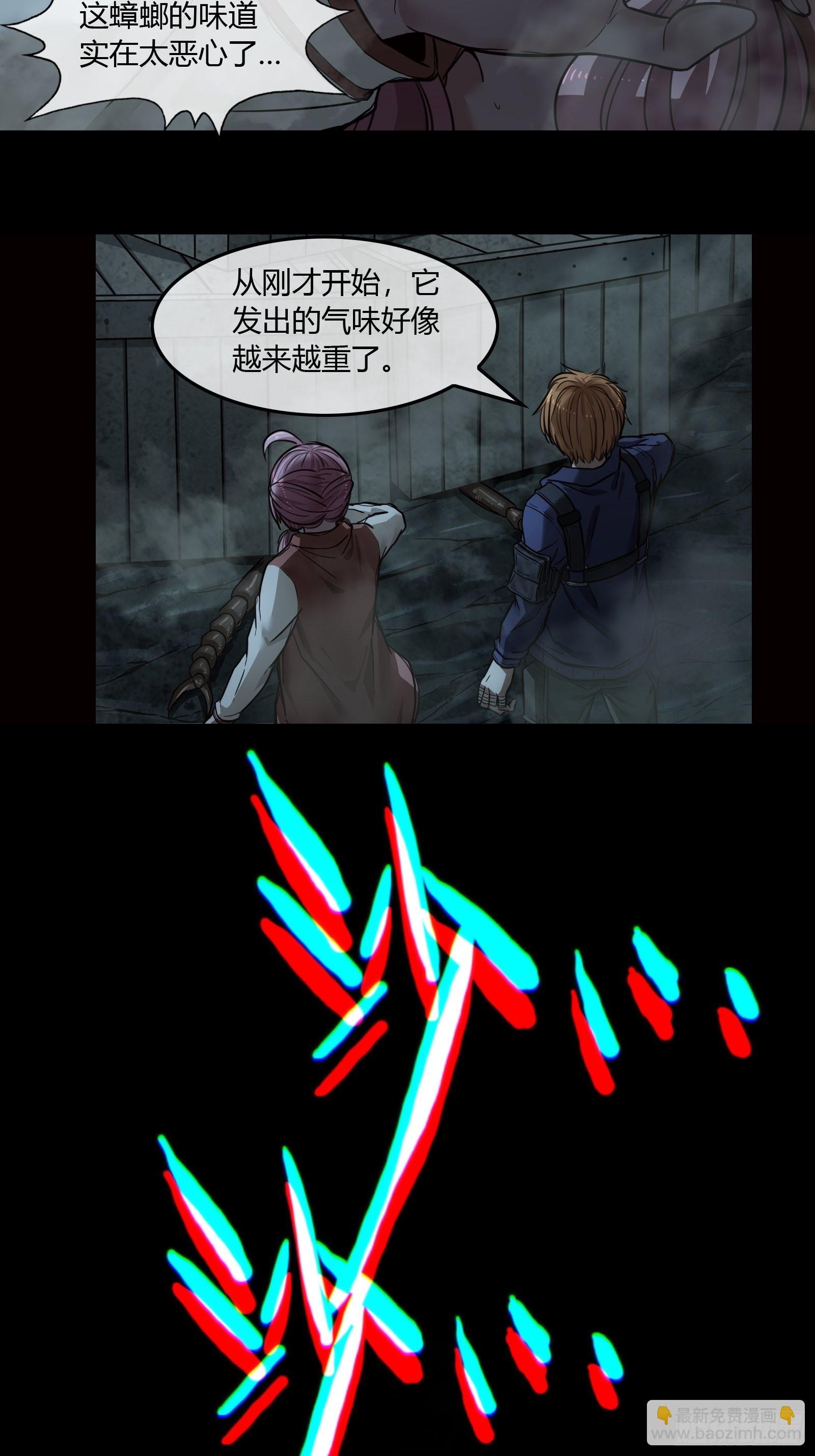 002 洞(1/2)-第3话