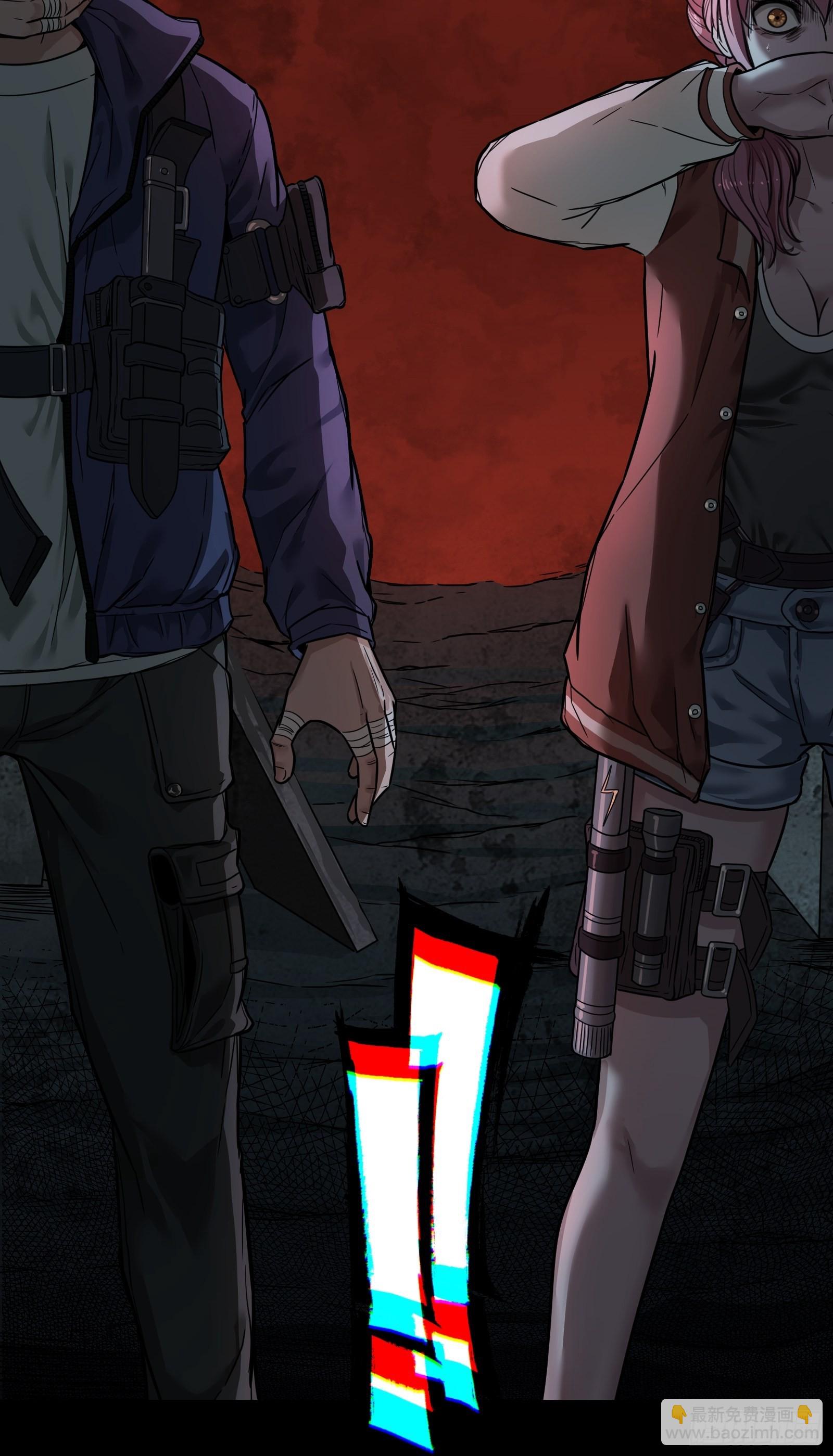 002 洞(1/2)-第3话