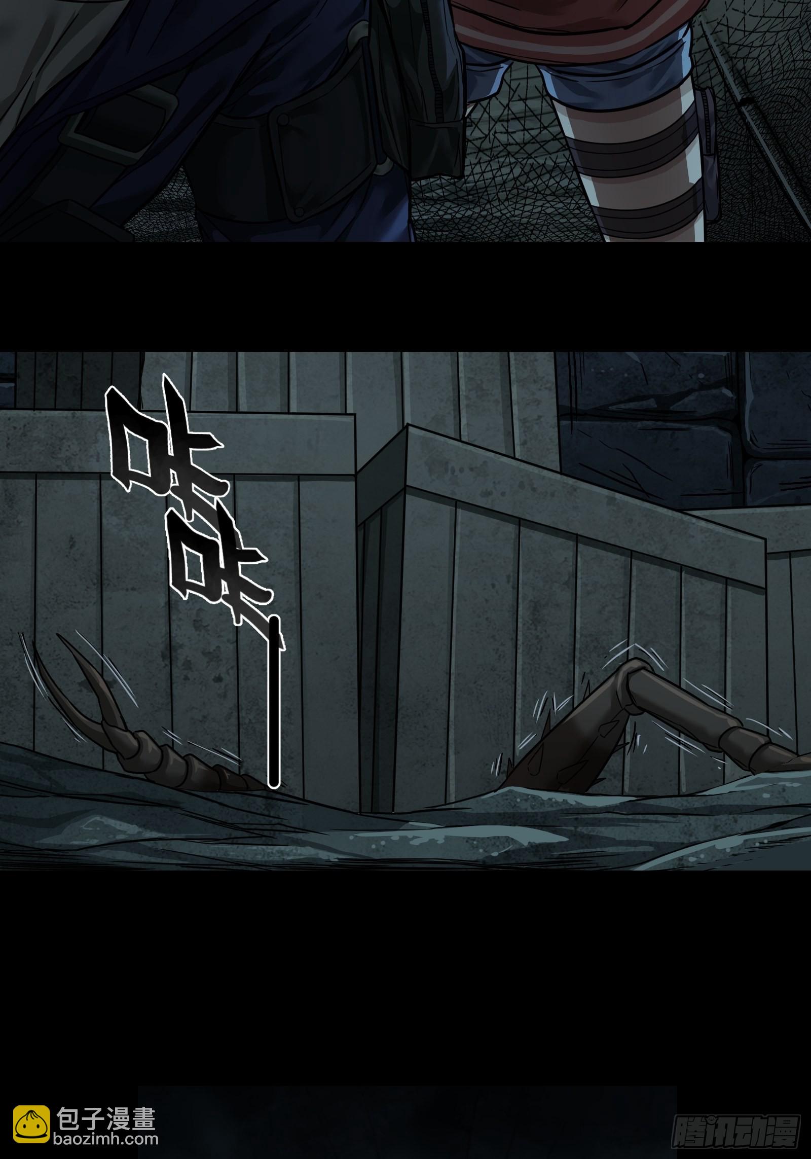 002 洞(1/2)-第3话