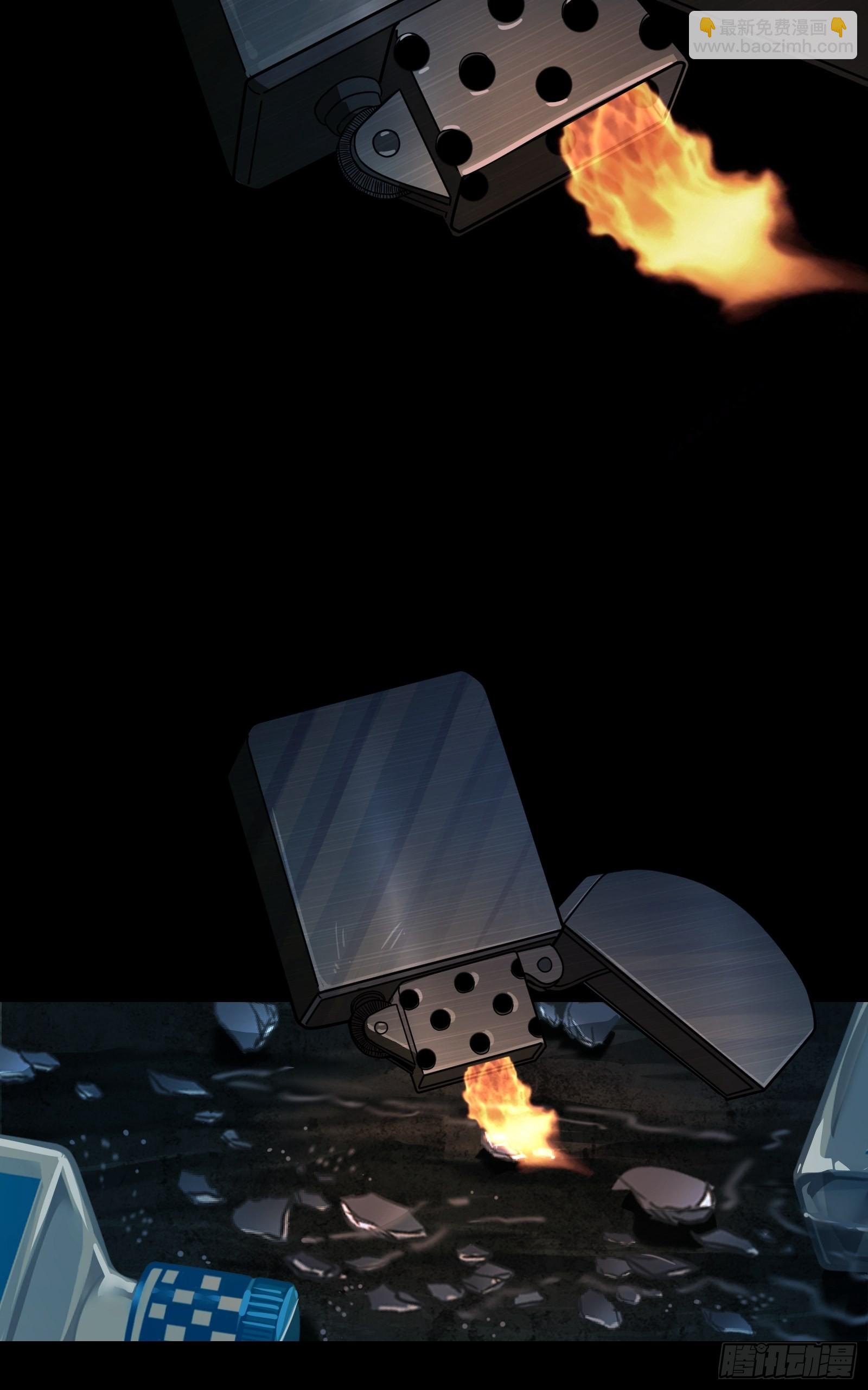 002 洞(1/2)-第3话