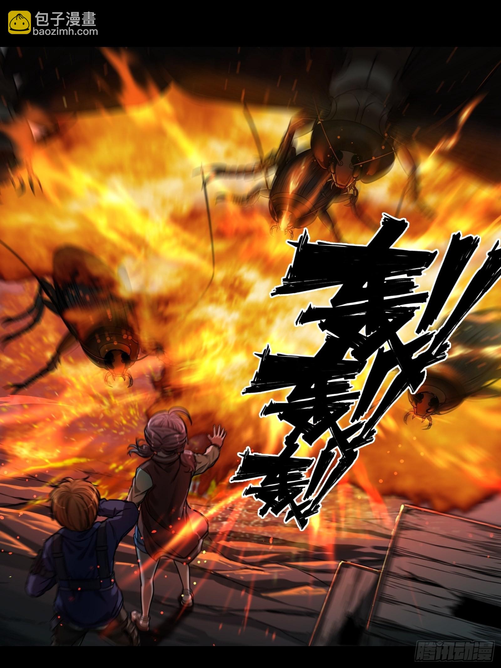 002 洞(1/2)-第3话