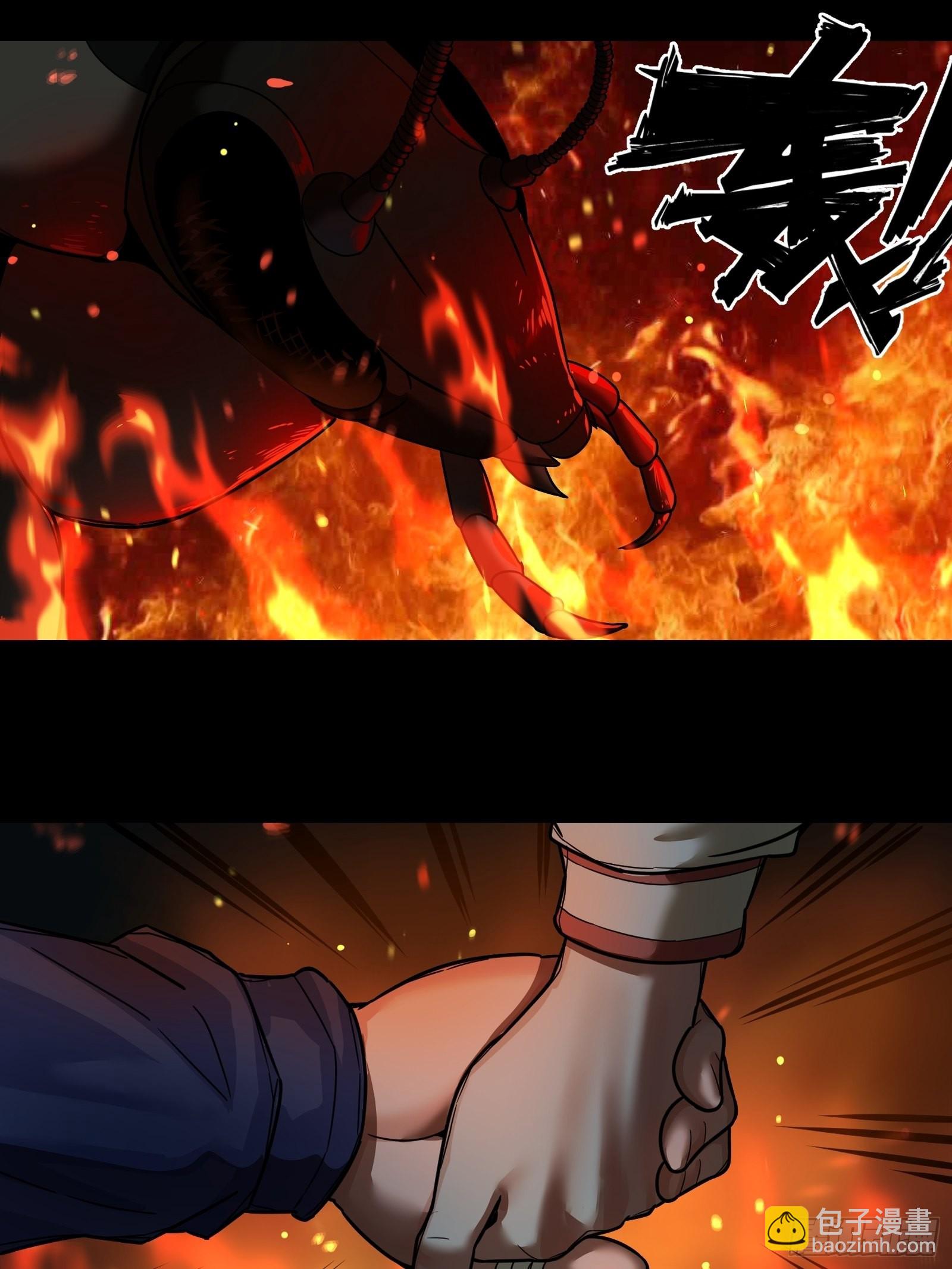 002 洞(1/2)-第3话