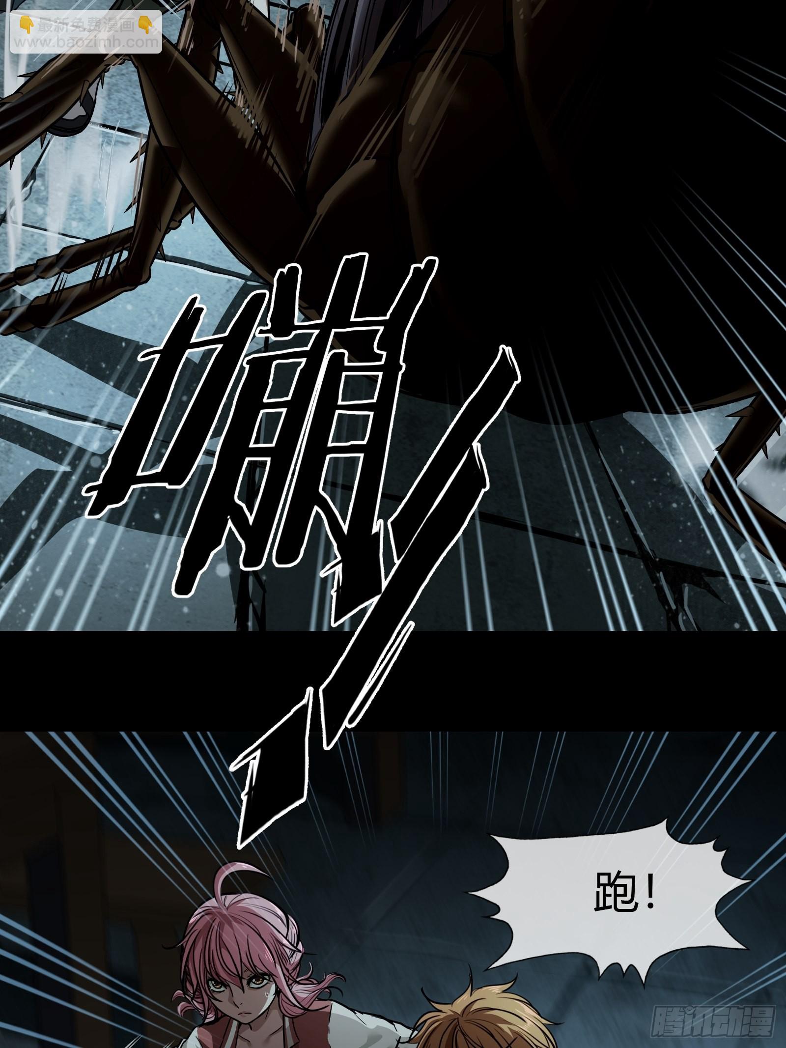 002 洞(1/2)-第3话