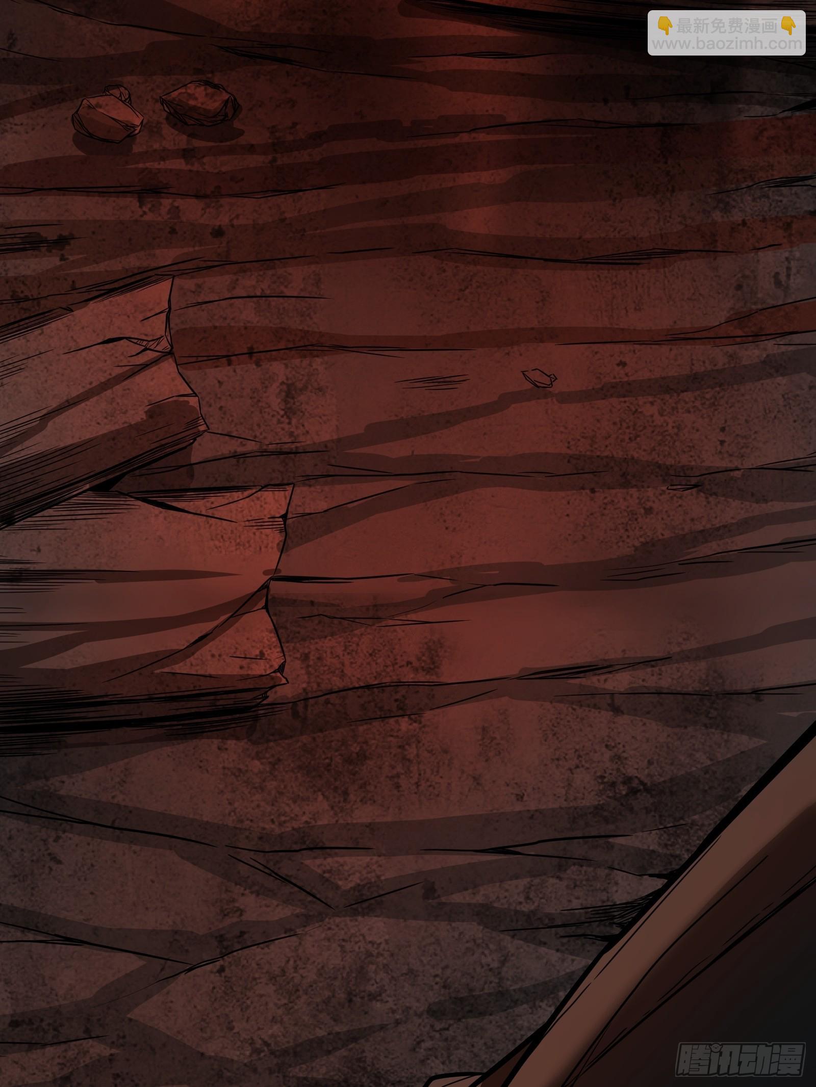 002 洞(1/2)-第3话