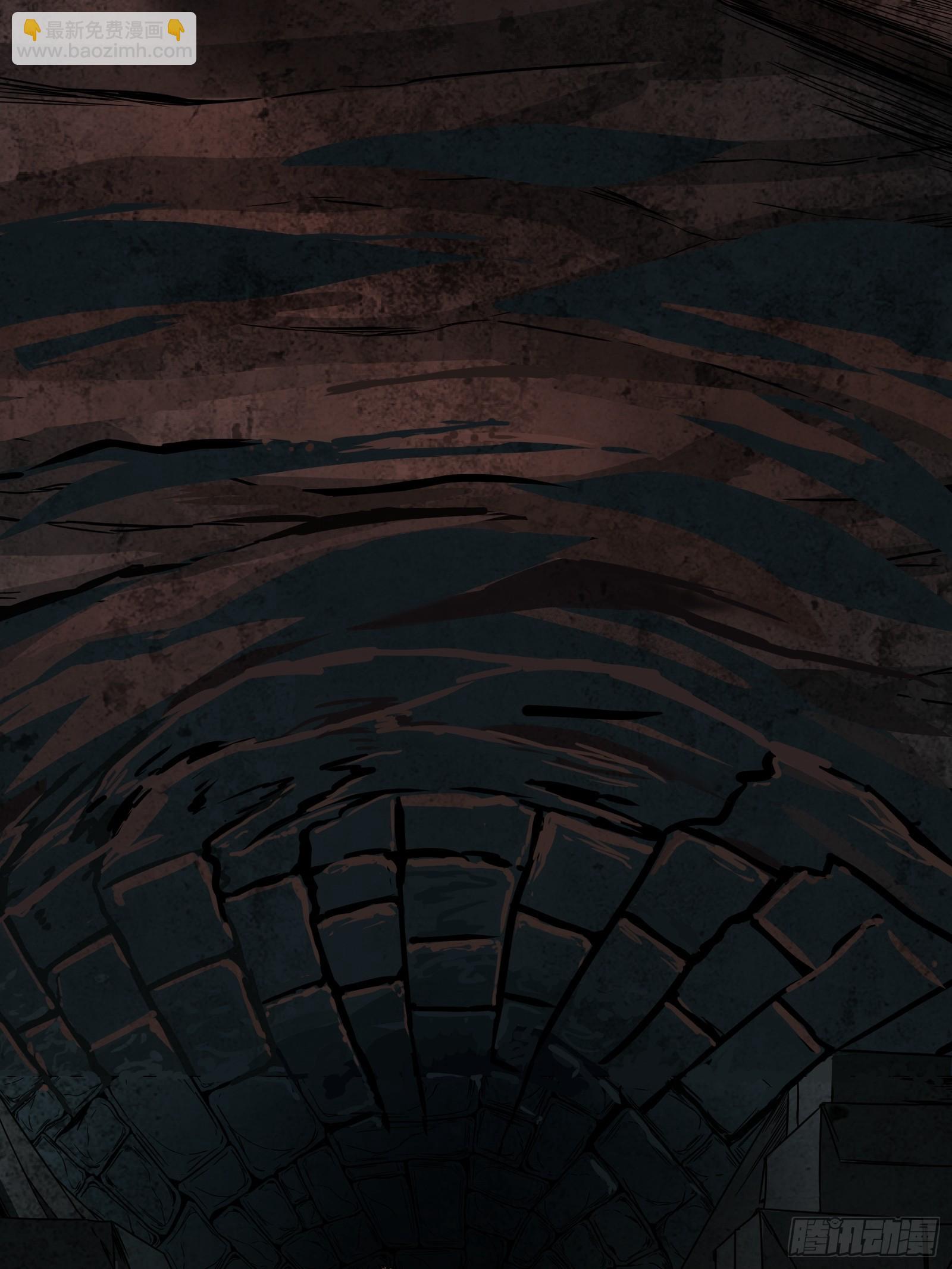 002 洞(1/2)-第3话