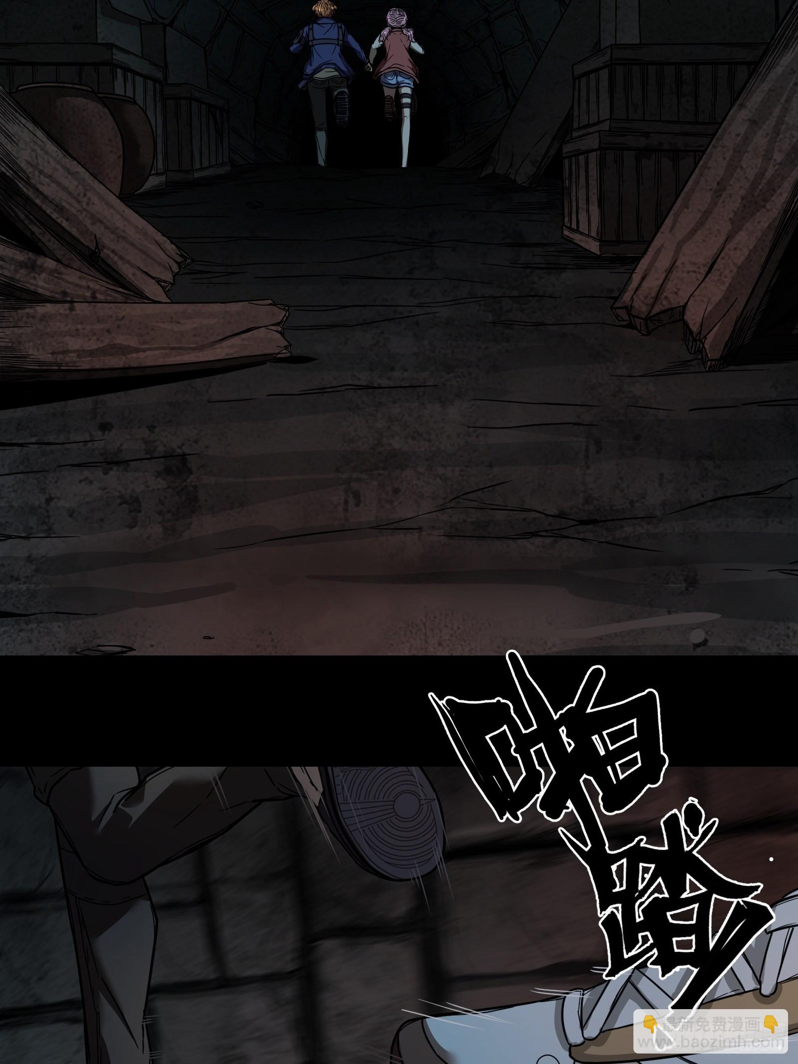 002 洞(1/2)-第3话