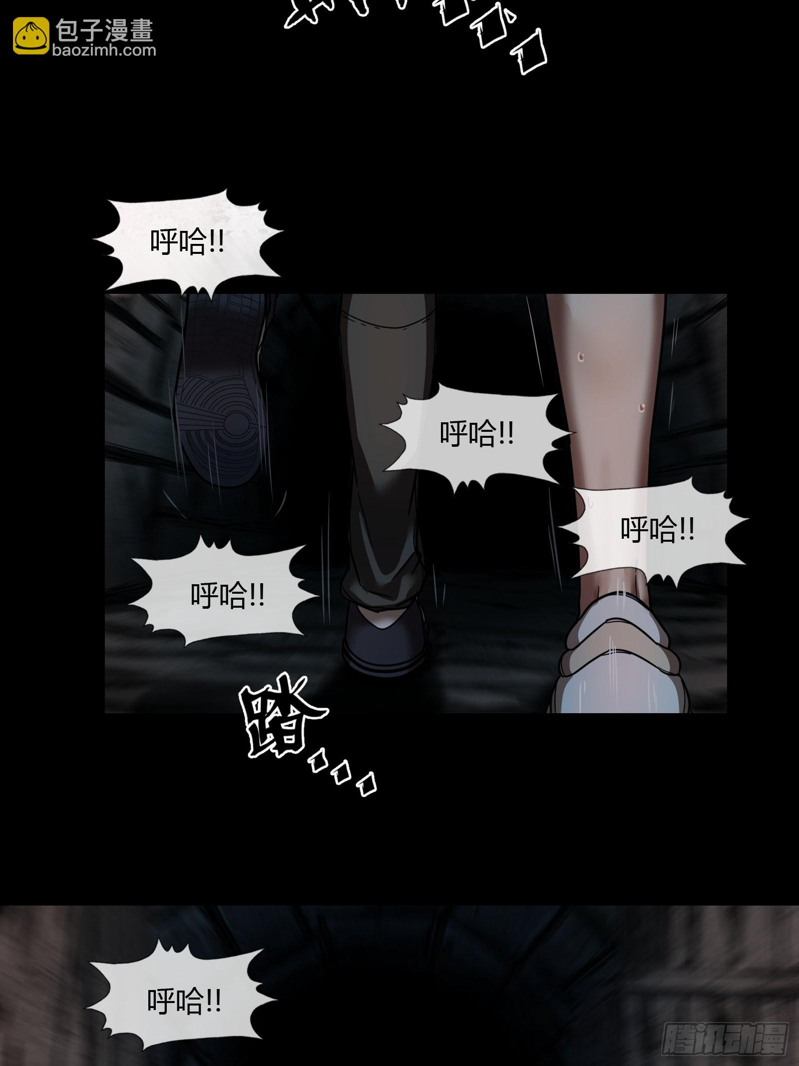 002 洞(1/2)-第3话