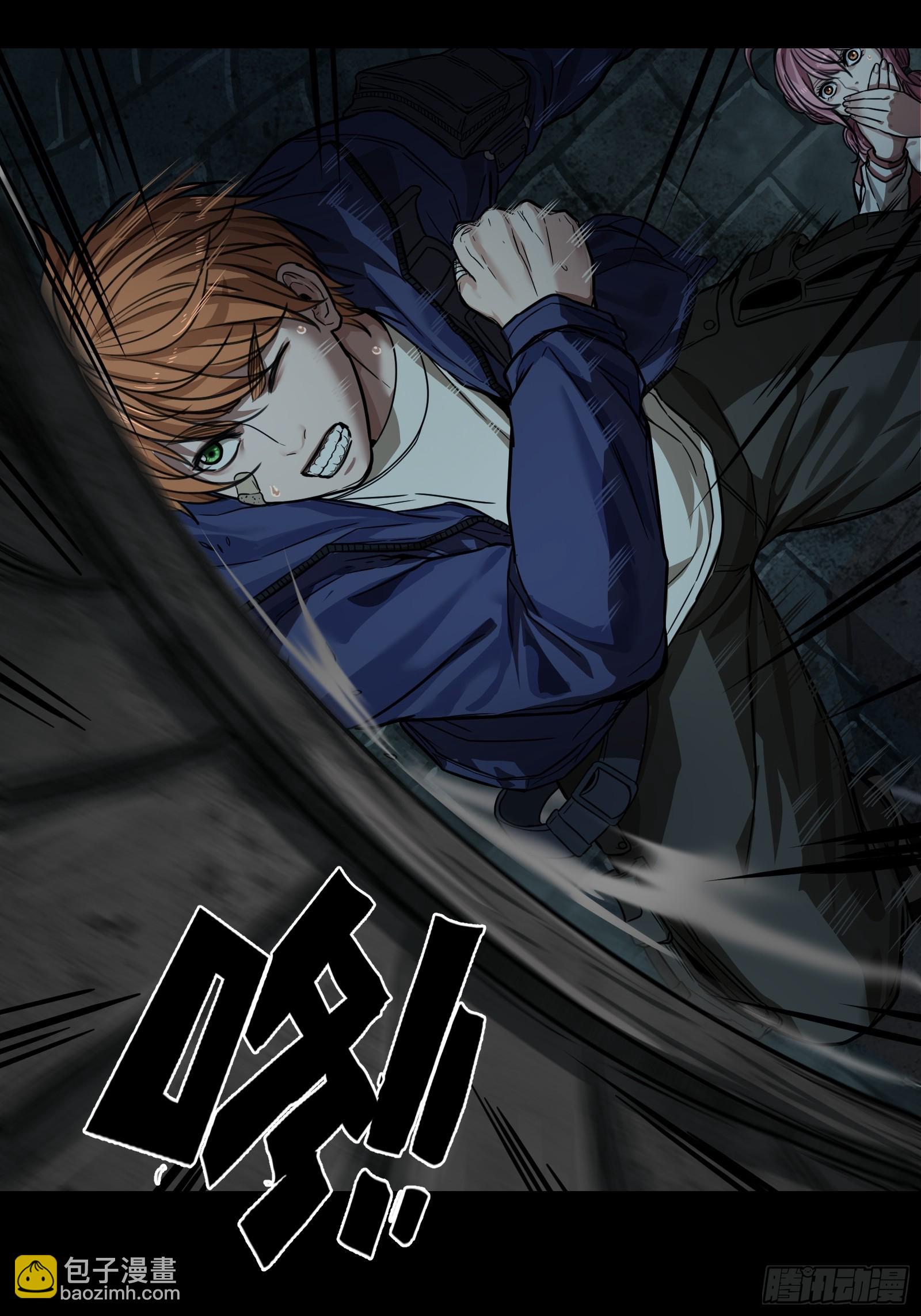 002 洞(1/2)-第3话