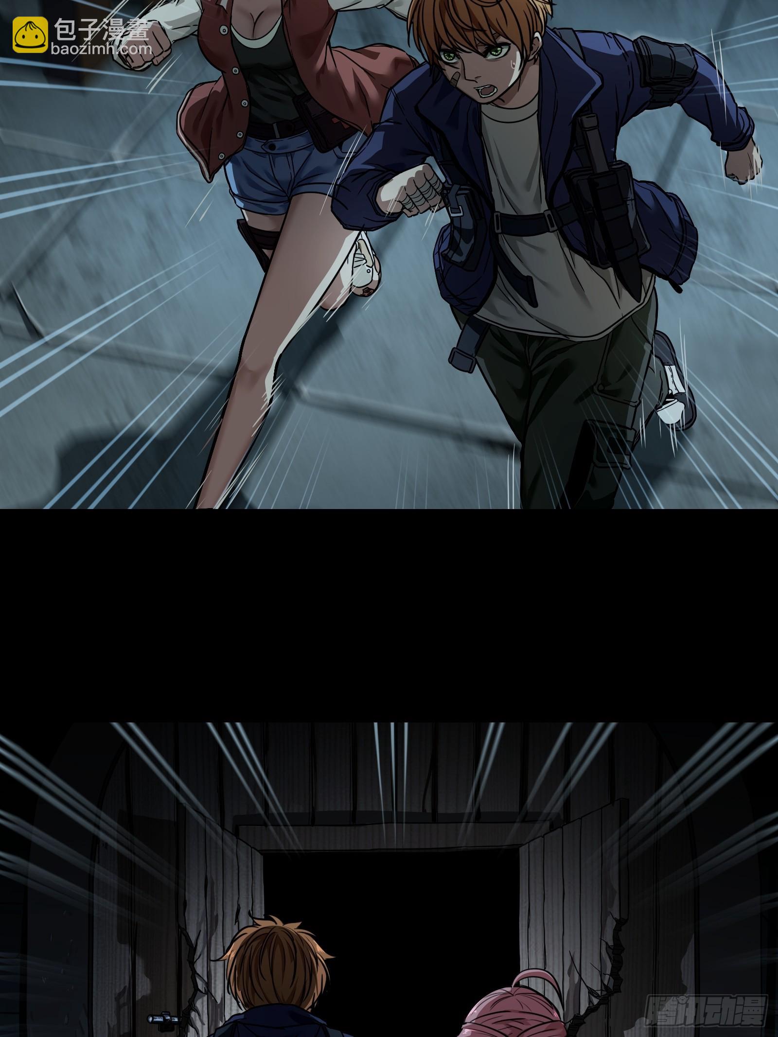 002 洞(1/2)-第3话