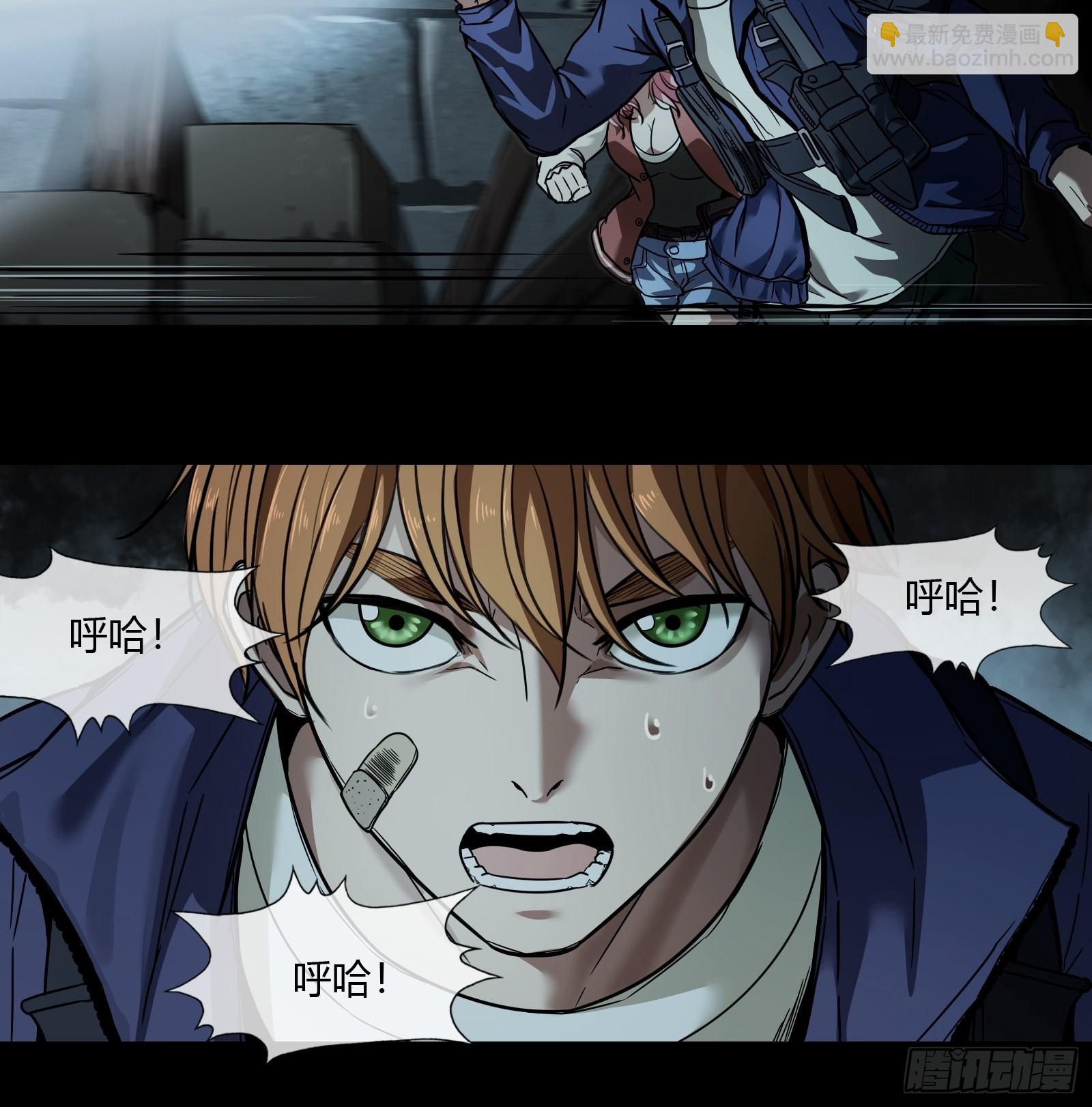 002 洞(1/2)-第3话