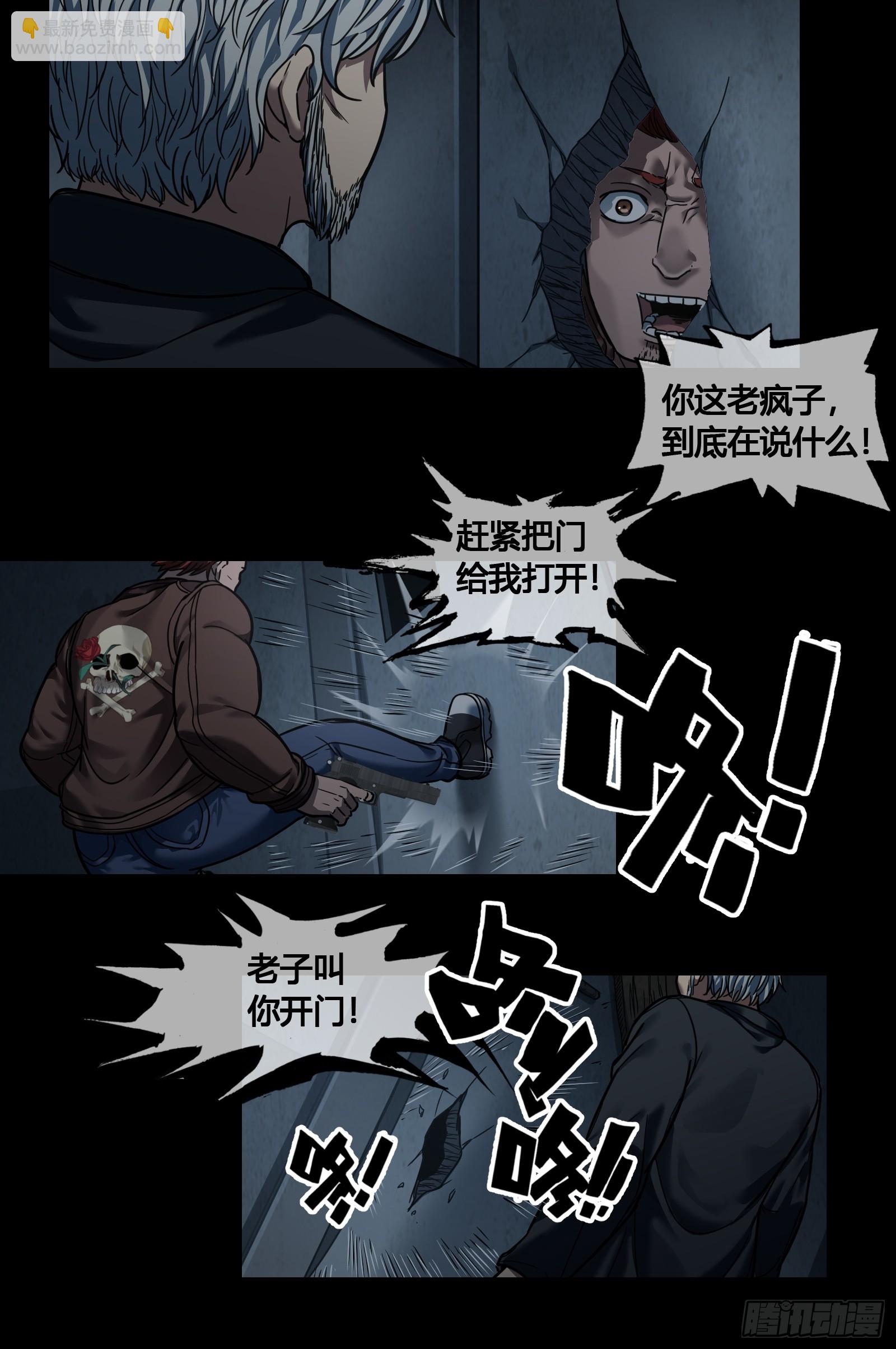 025 结束(1/2)-第27话