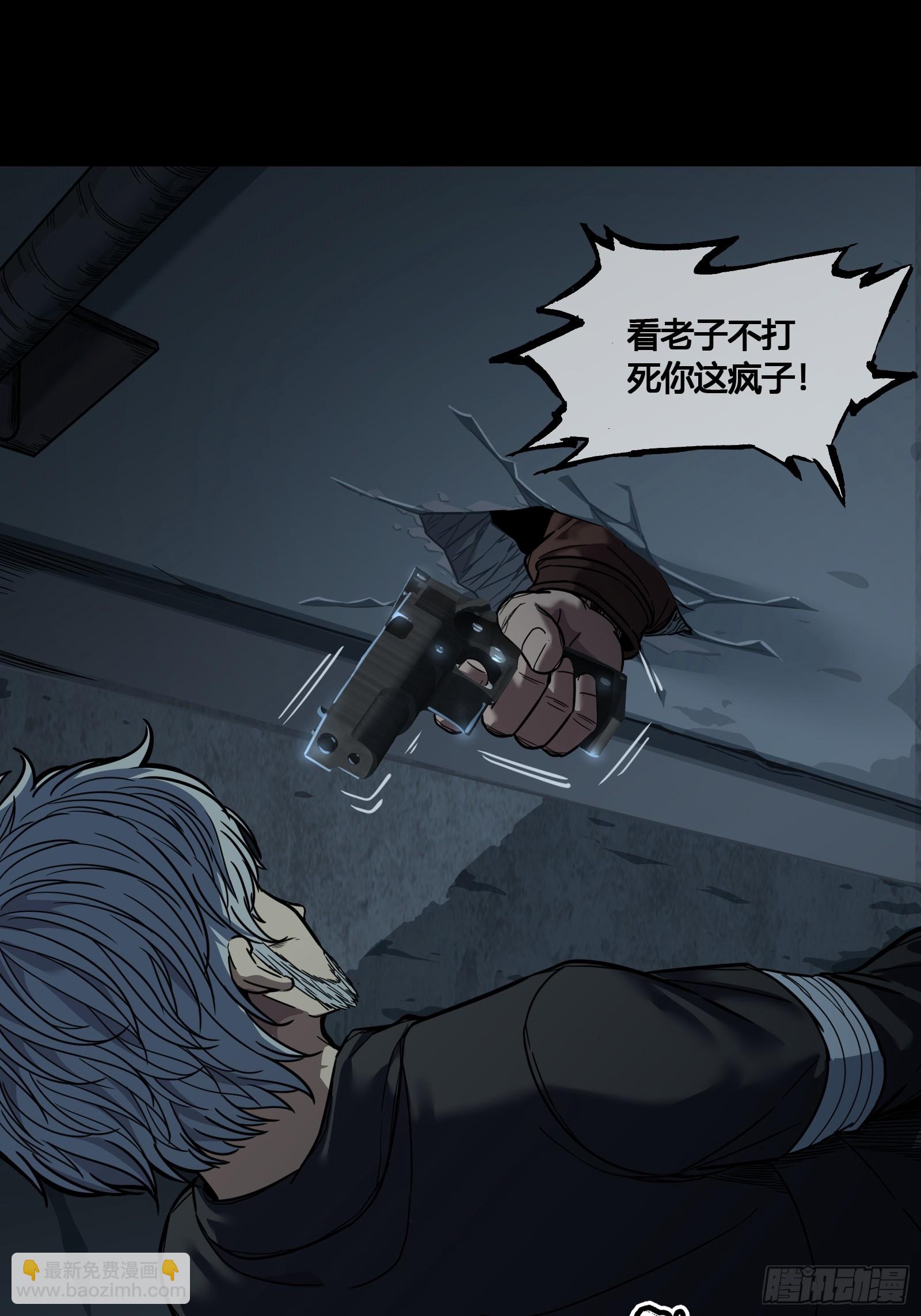 025 结束(1/2)-第27话