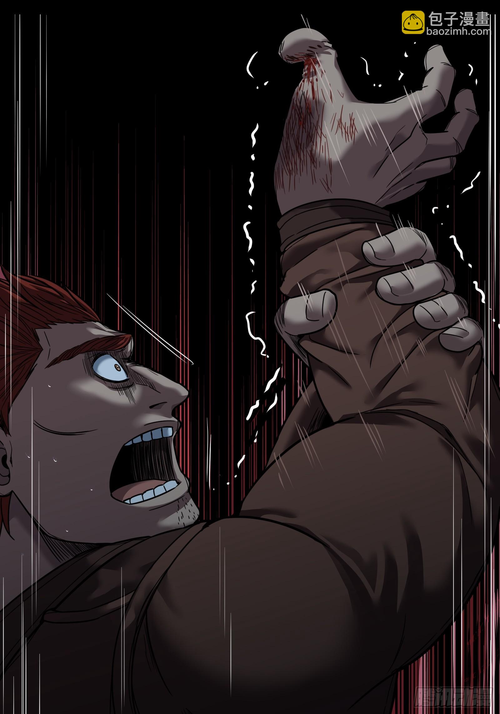 025 结束(1/2)-第27话