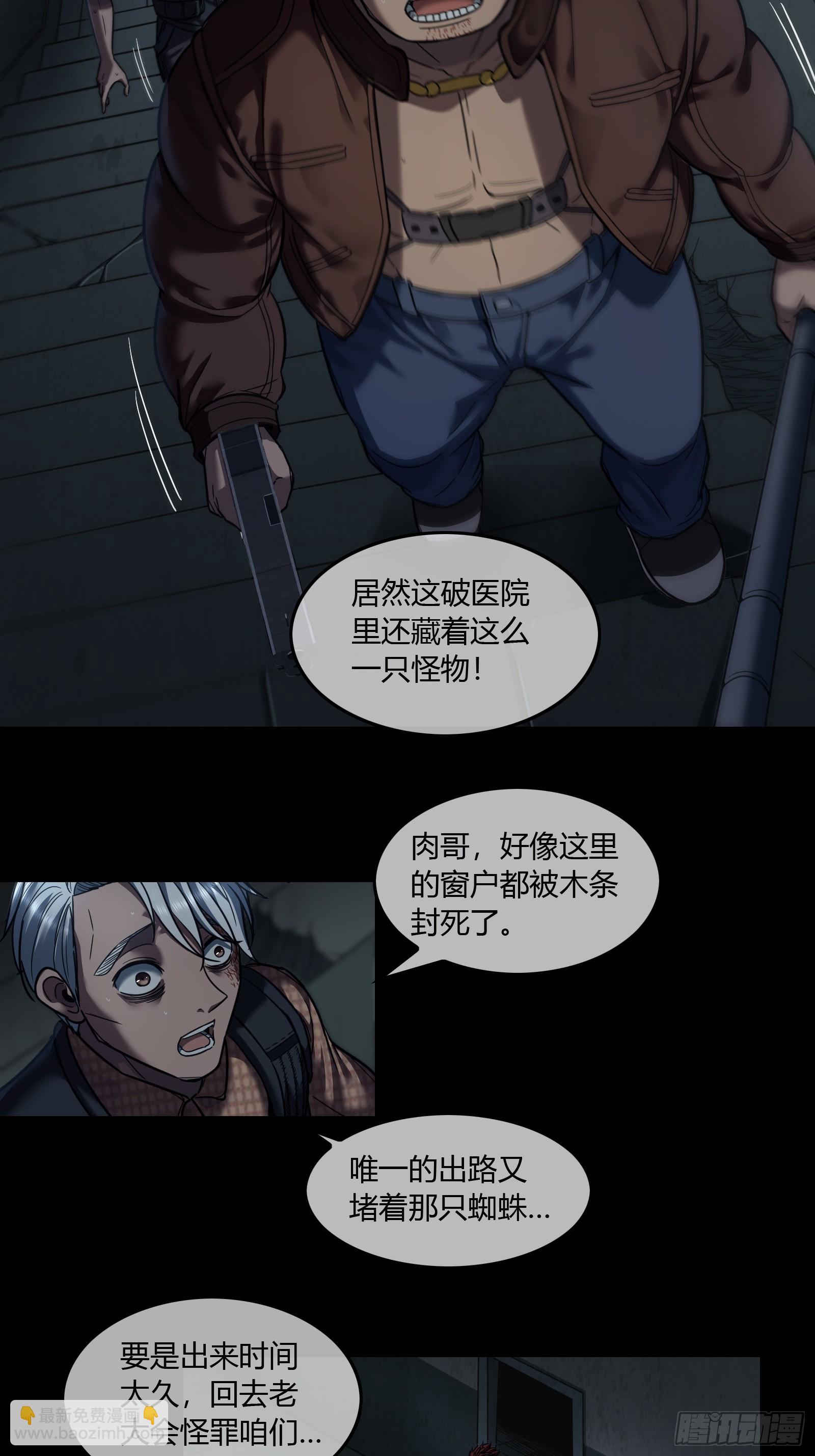 025 结束(1/2)-第27话