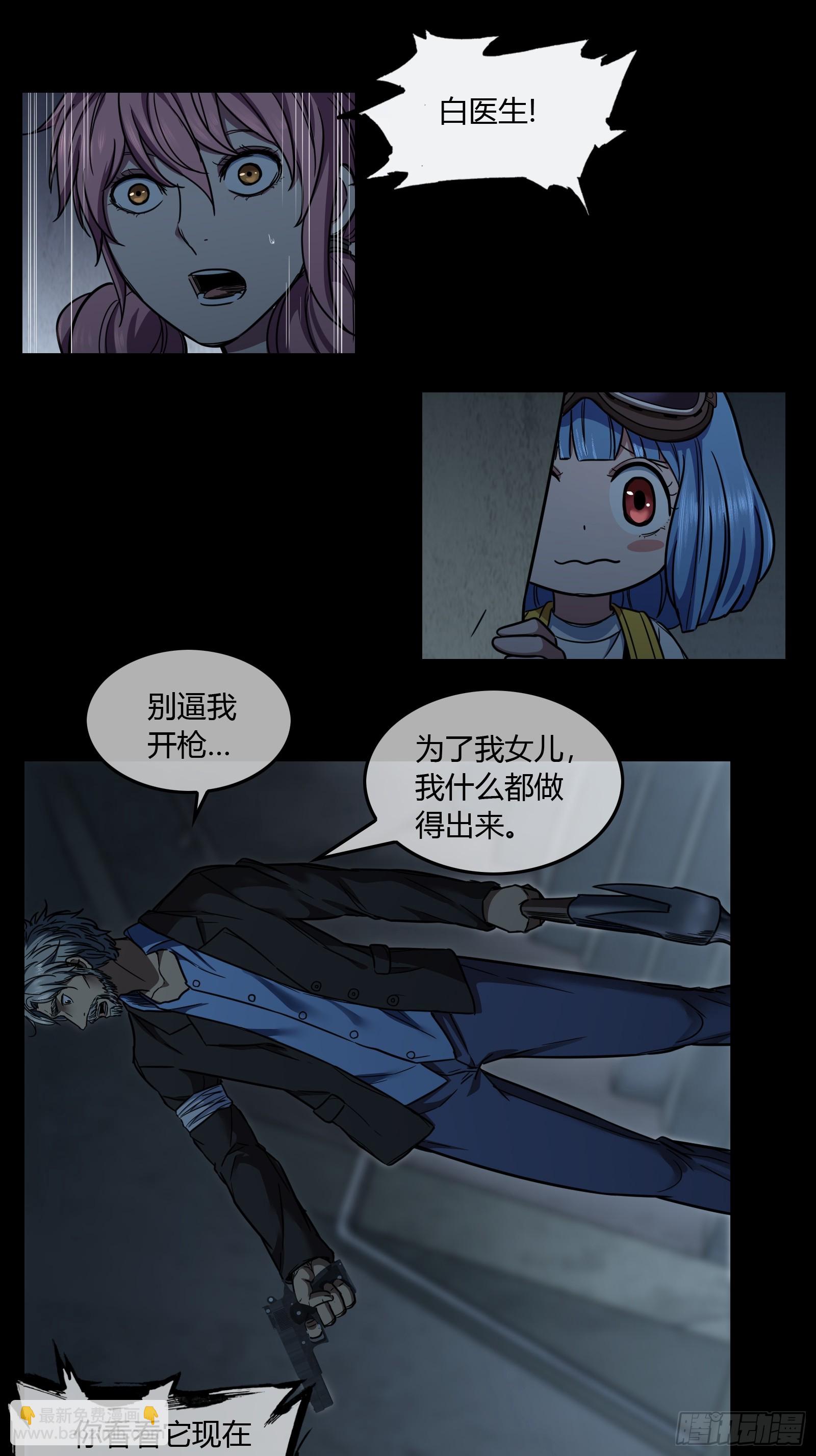 025 结束(1/2)-第27话