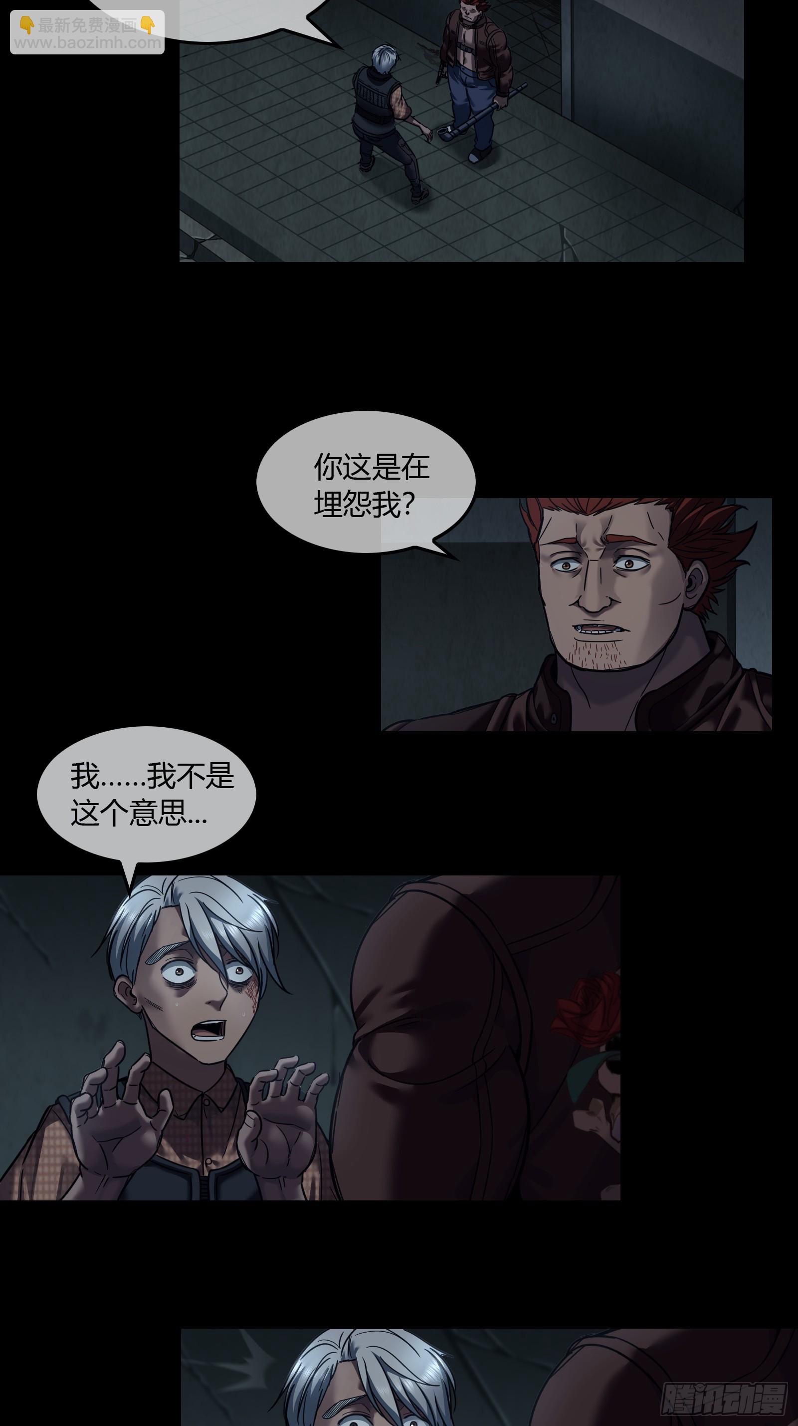 025 结束(1/2)-第27话