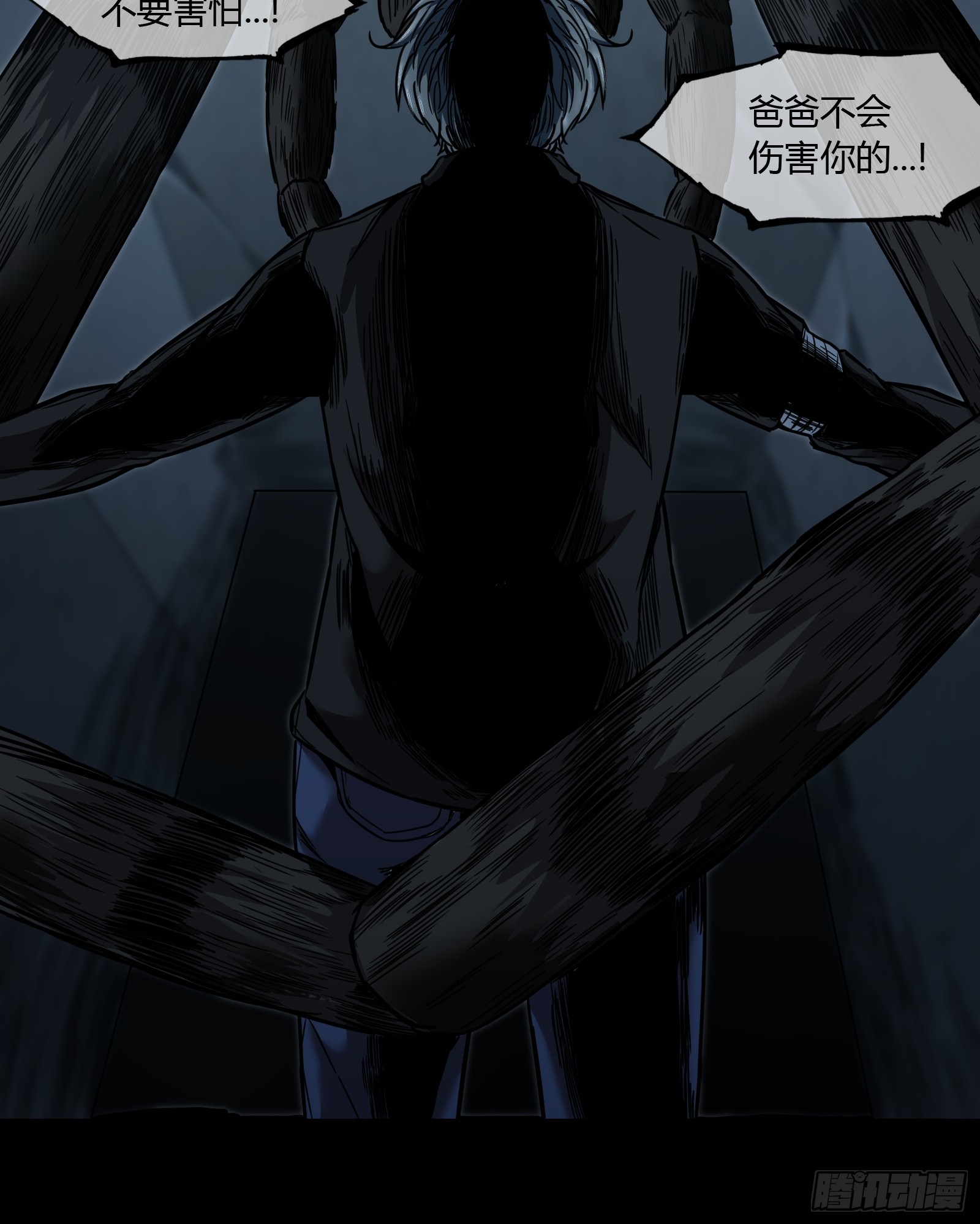 025 结束(1/2)-第27话