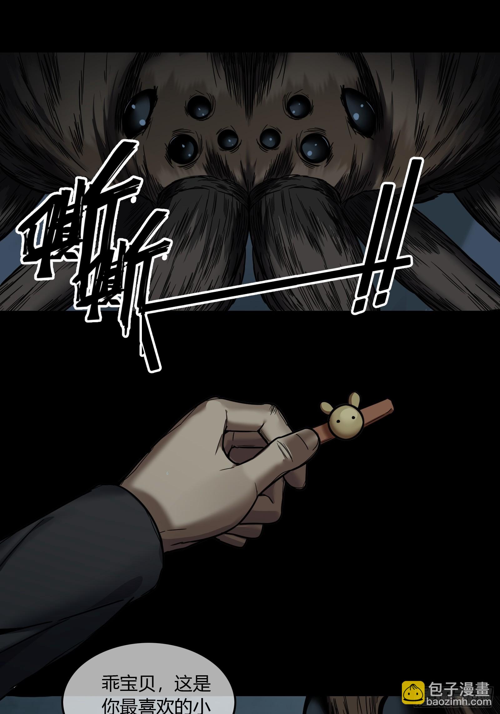 025 结束(1/2)-第27话