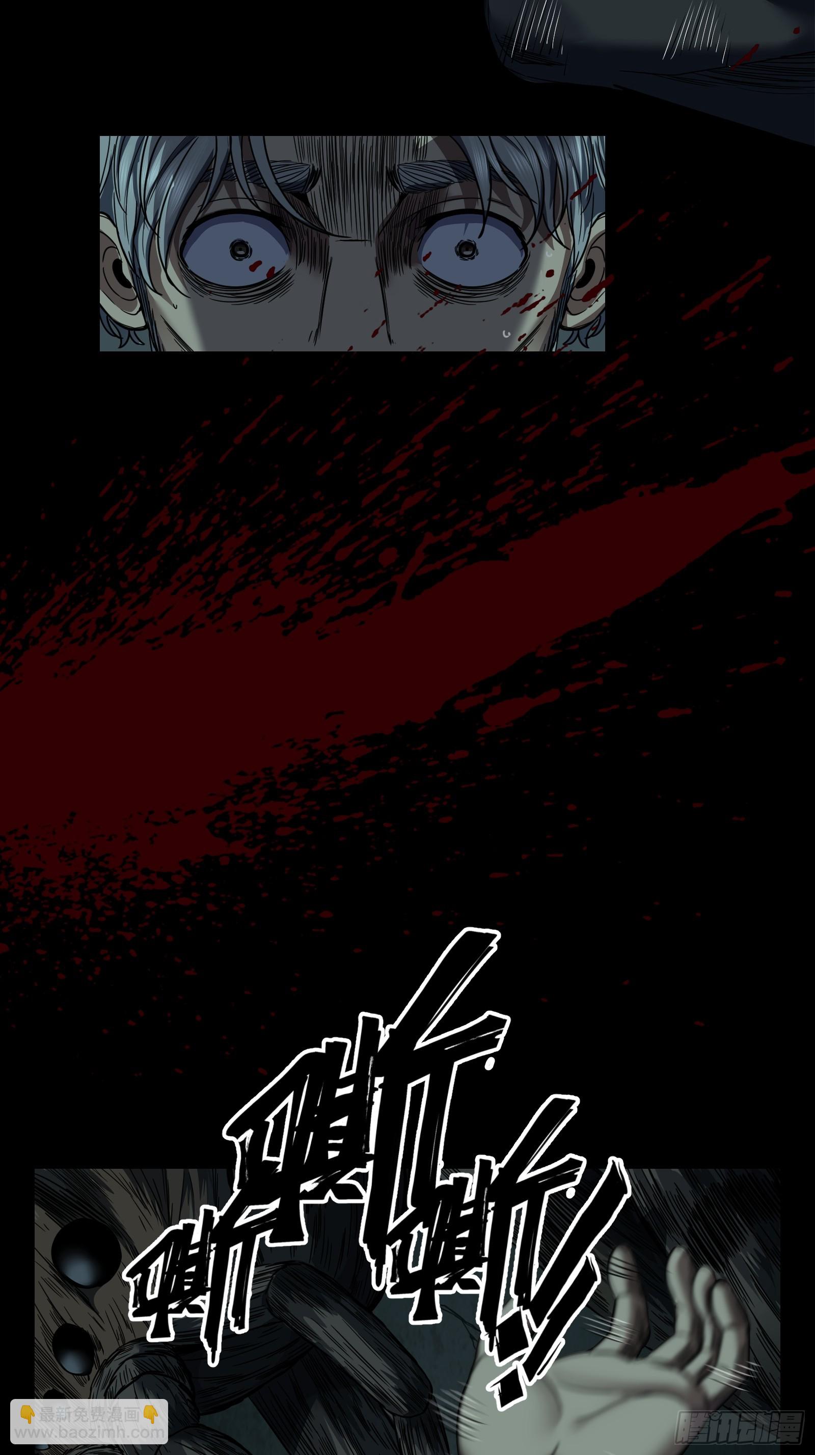 025 结束(1/2)-第27话