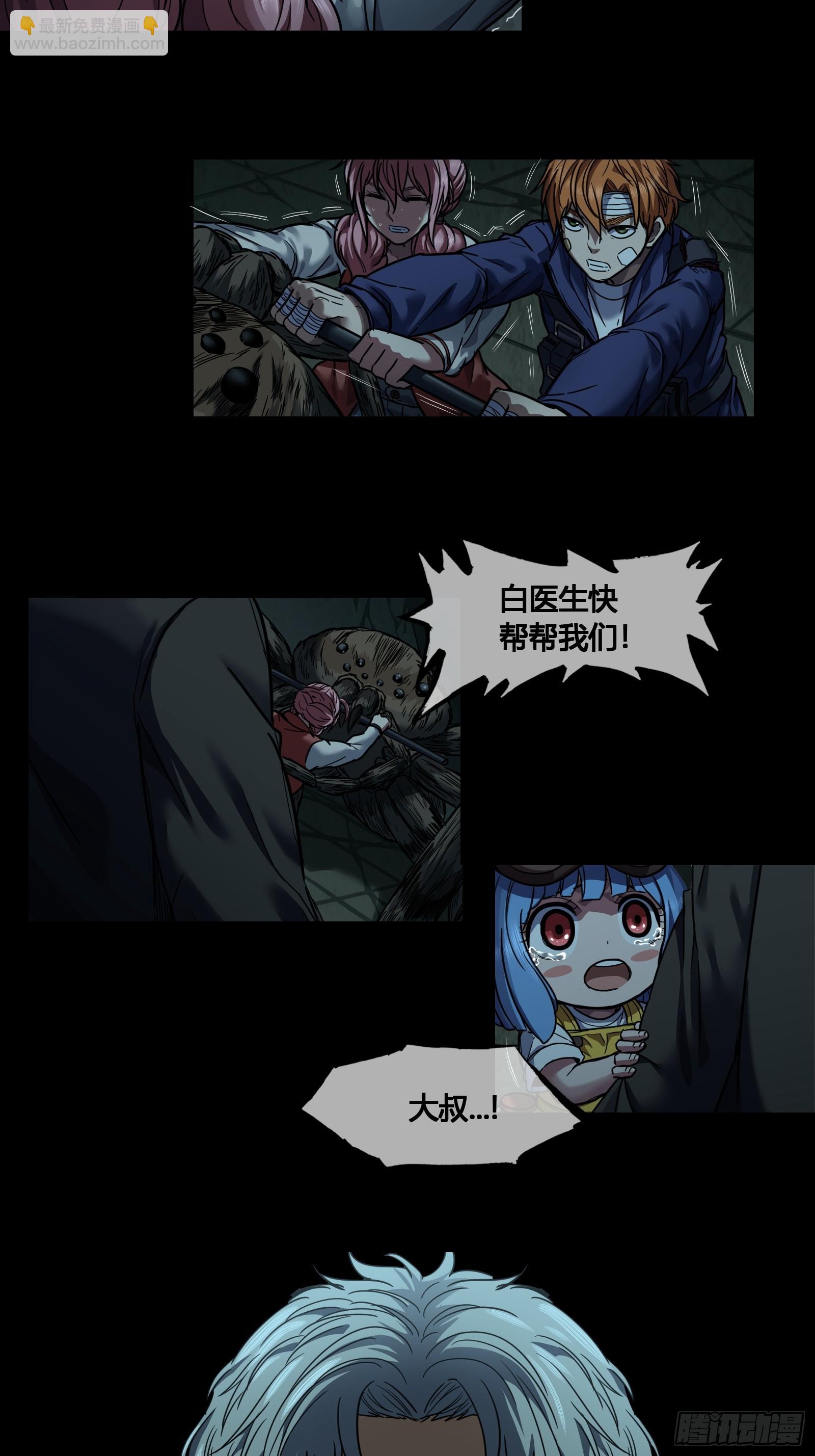 025 结束(1/2)-第27话