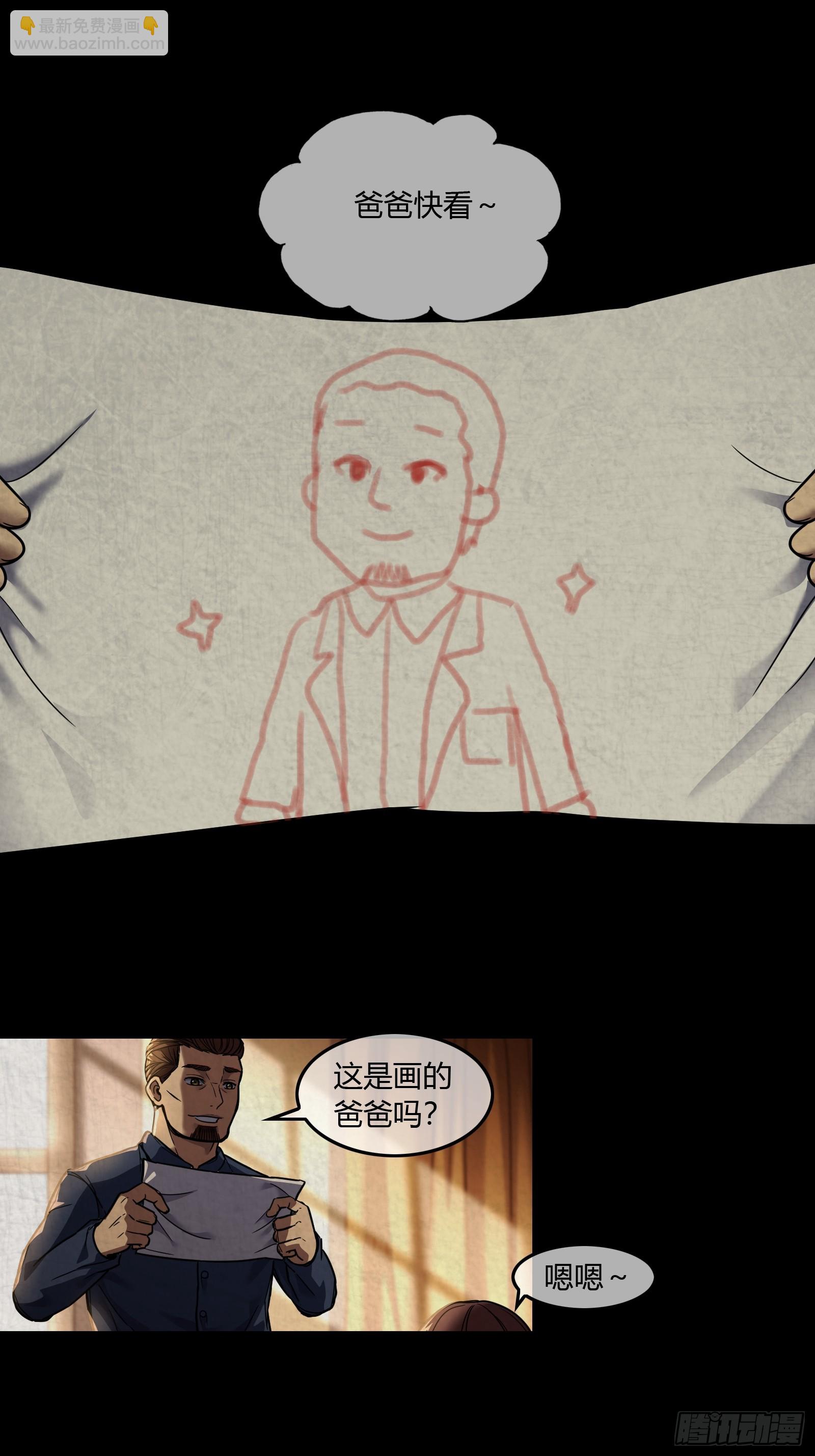 025 结束(1/2)-第27话