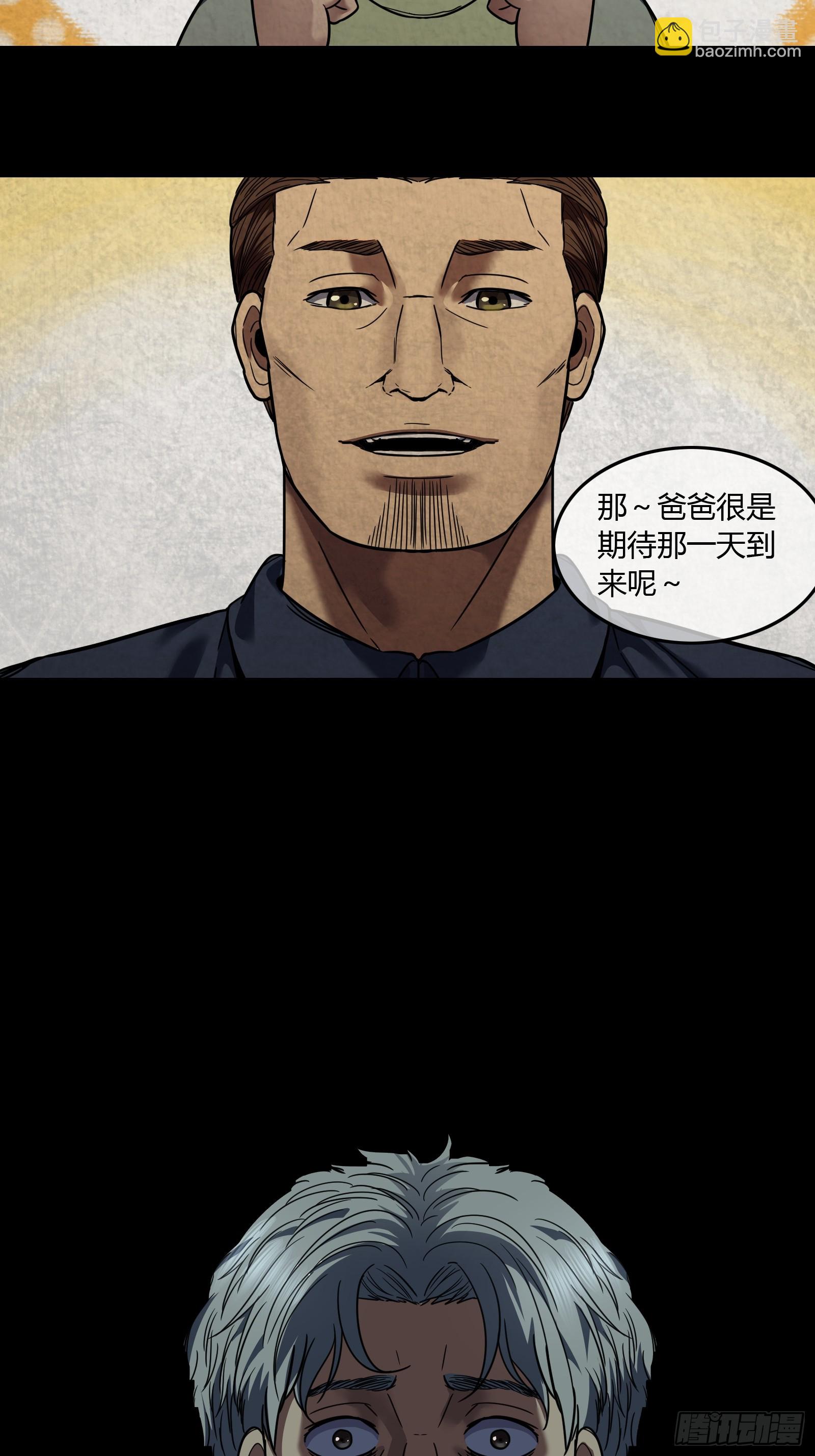 025 结束(1/2)-第27话