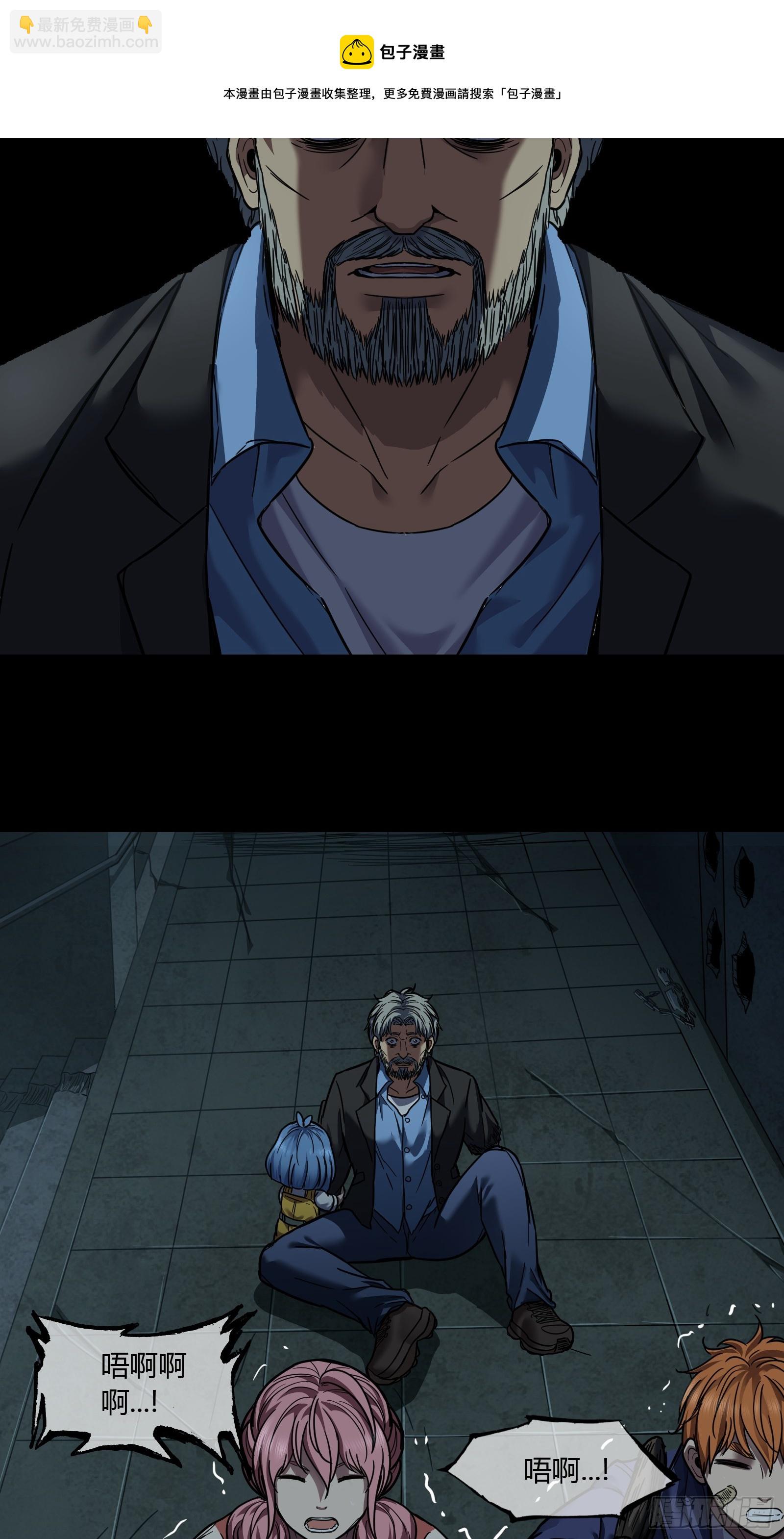 025 结束(1/2)-第27话