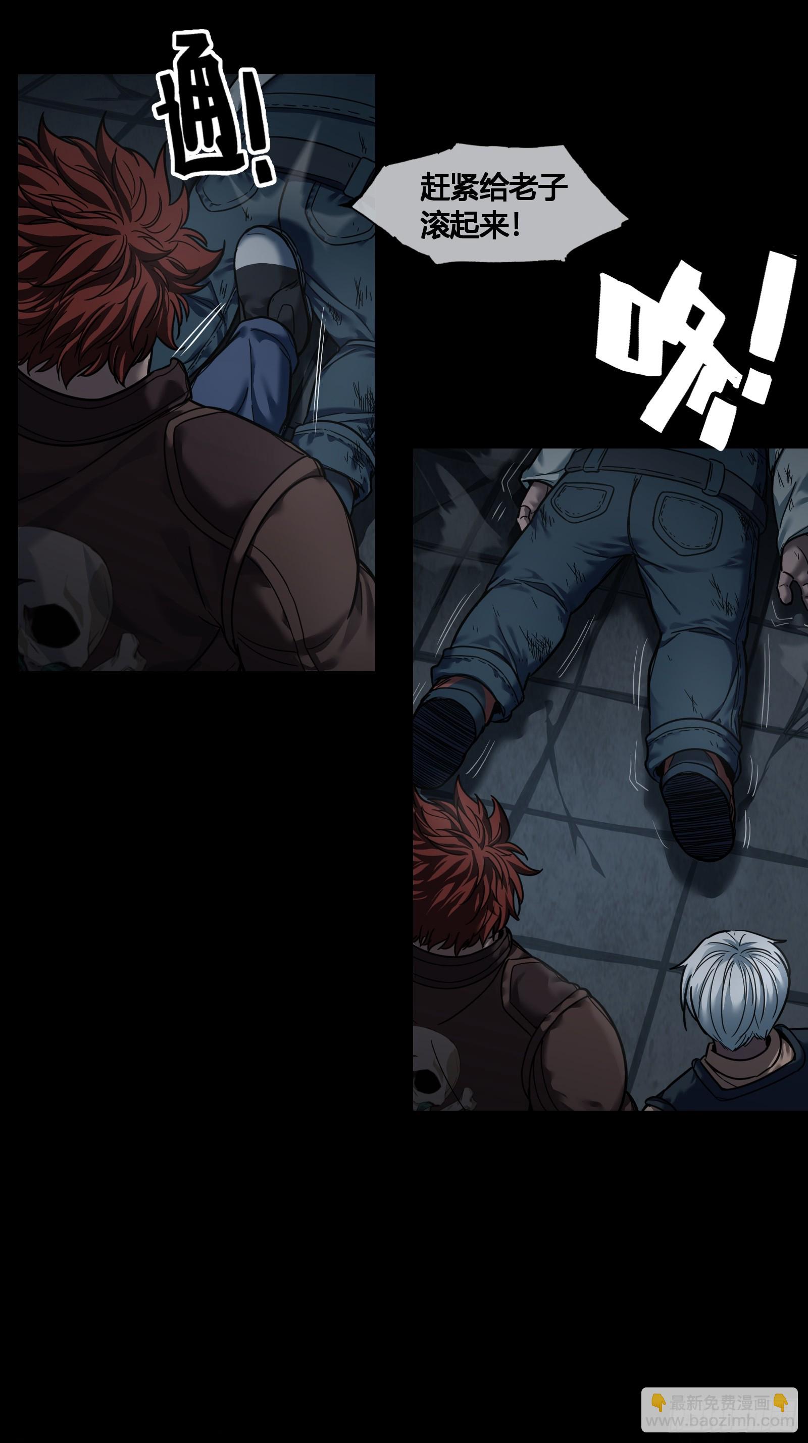 025 结束(1/2)-第27话