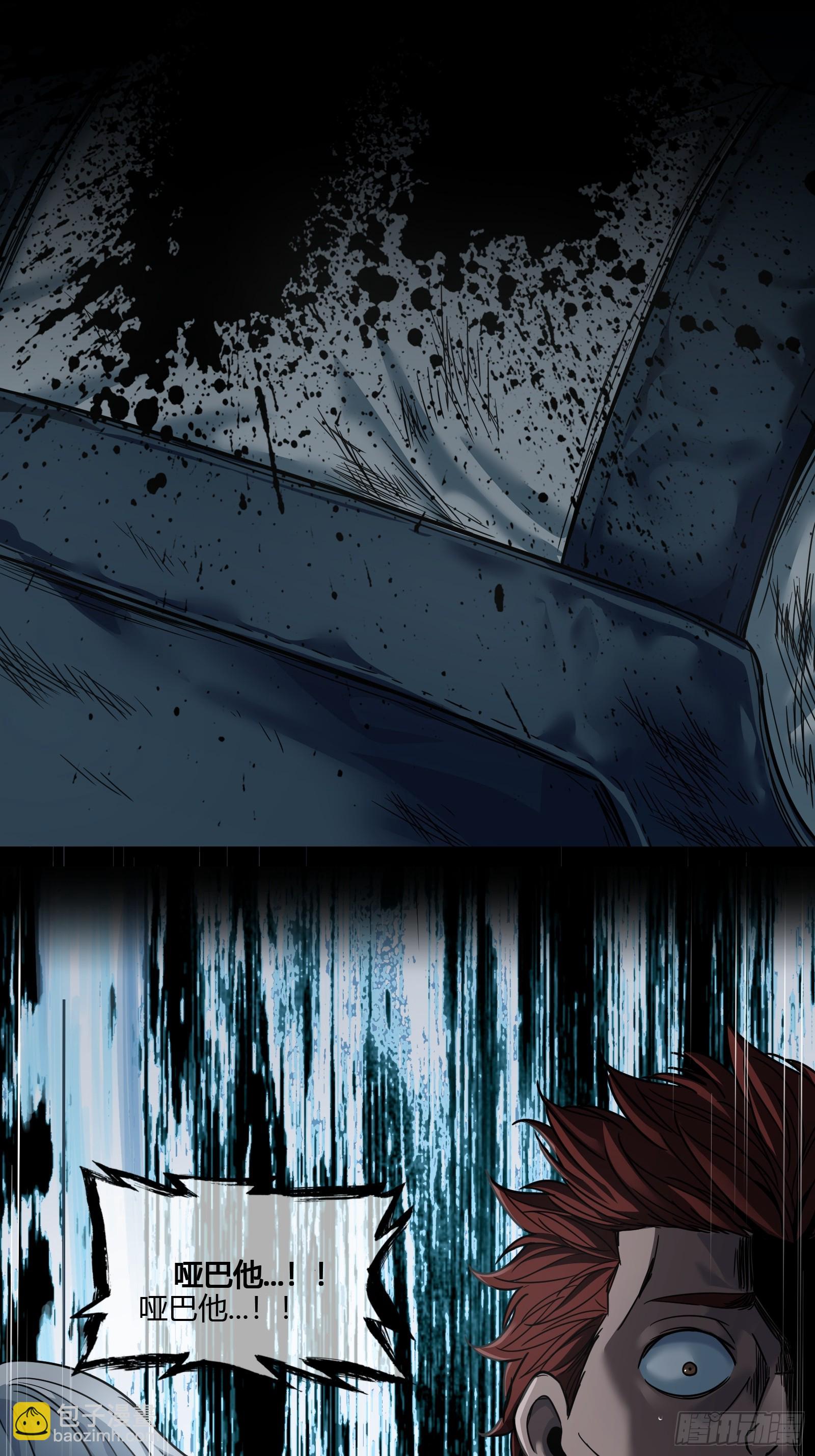 025 结束(1/2)-第27话