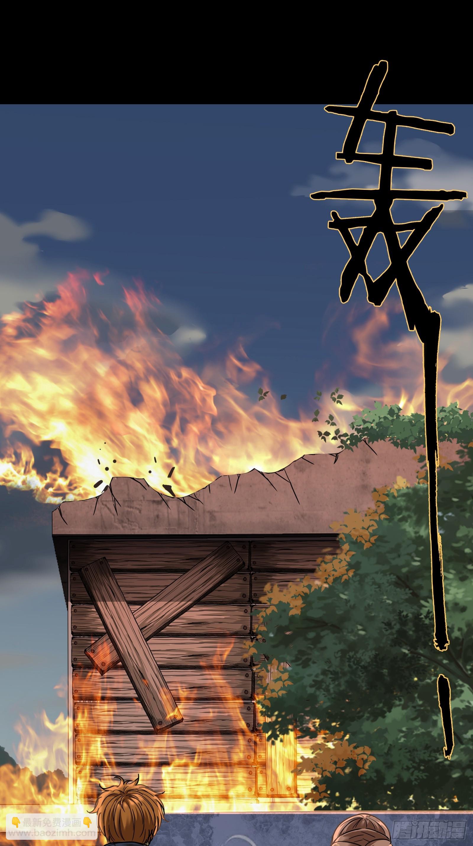 027 祝你好运(1/2)-第29话